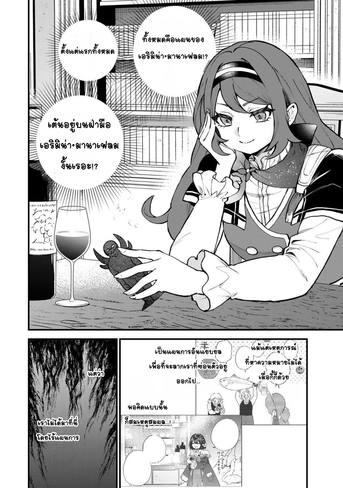 ページ 14