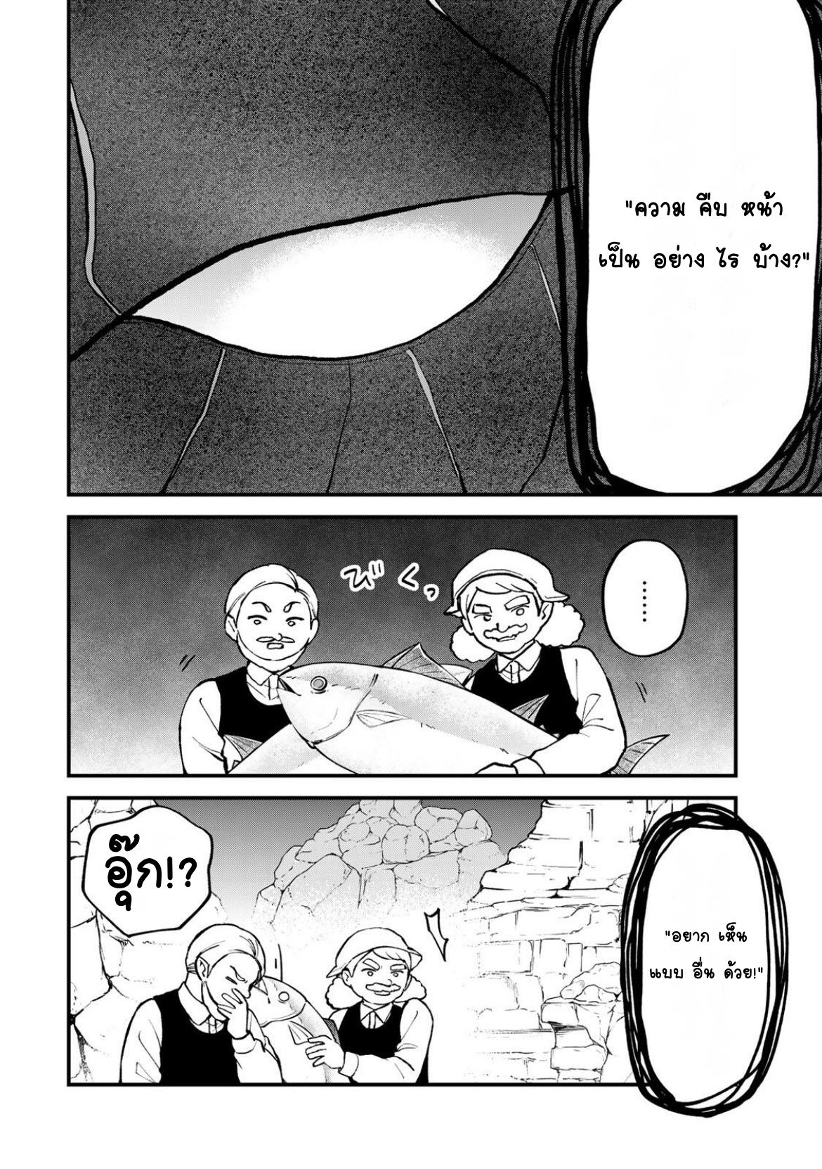 ページ 16