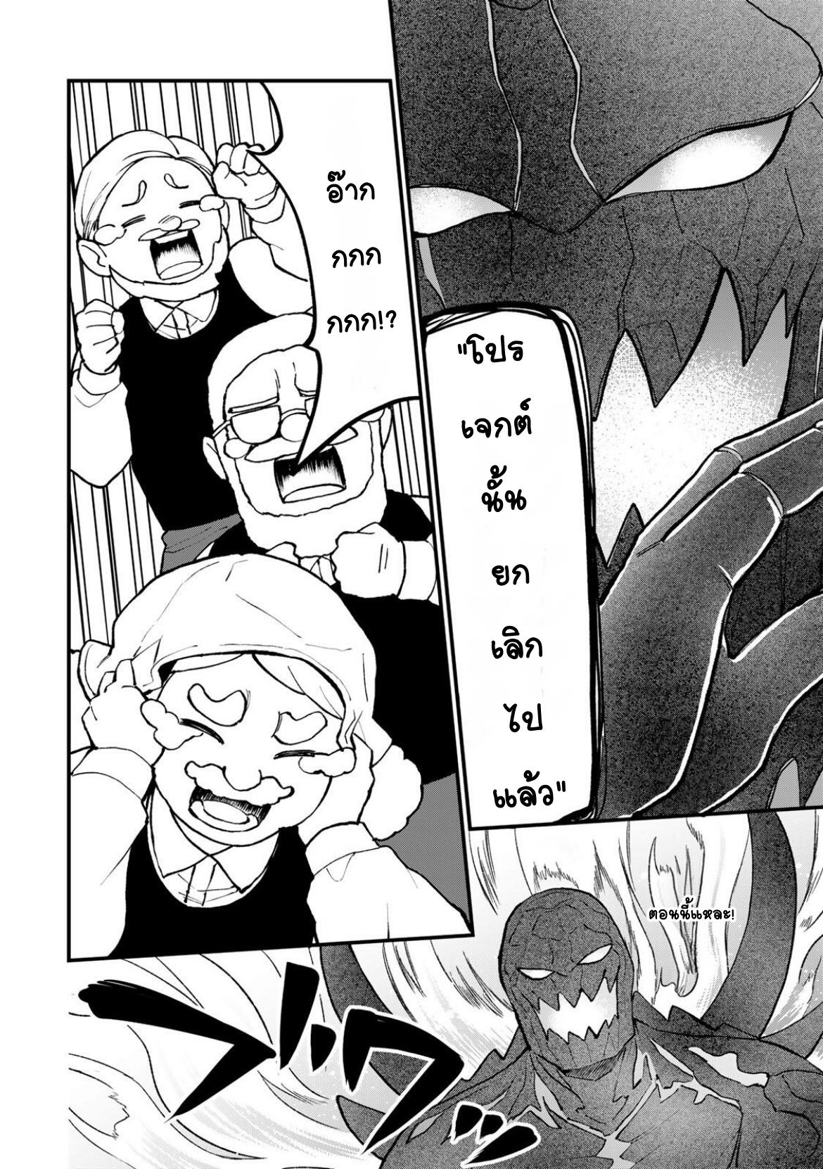 ページ 18