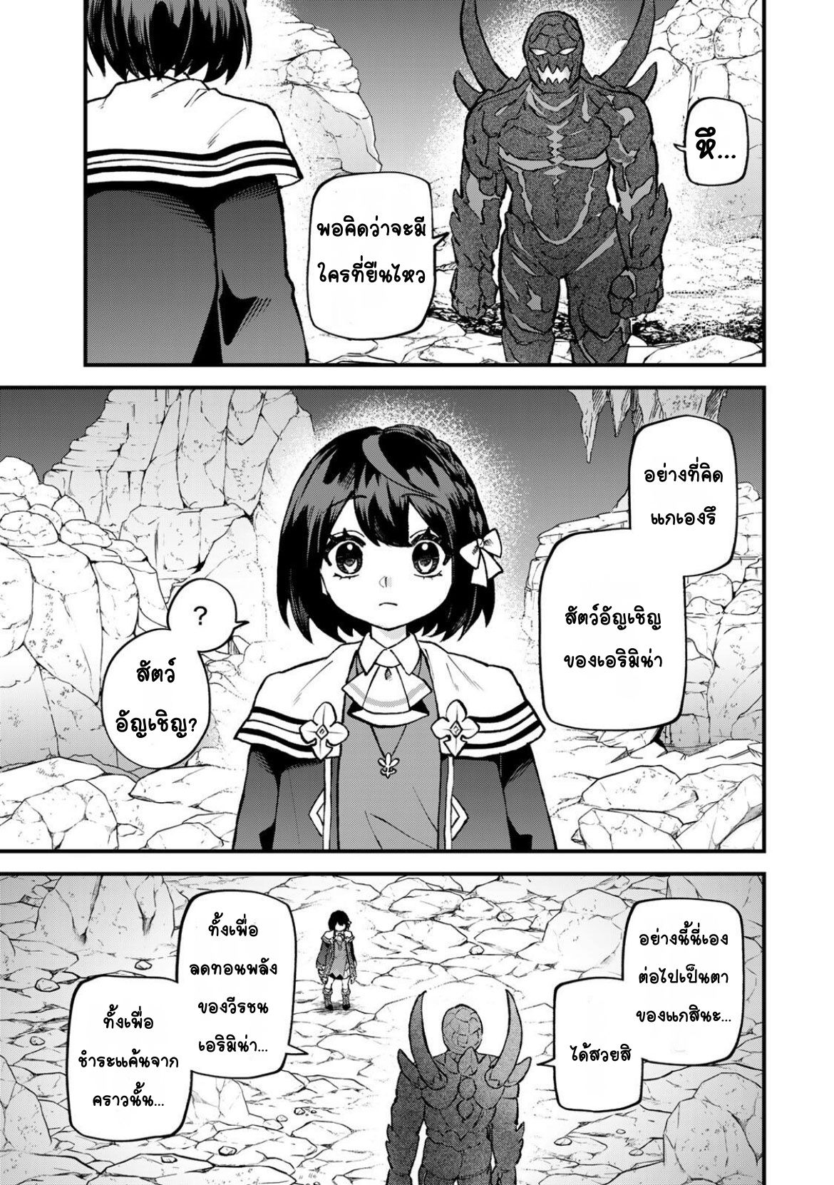 ページ 21
