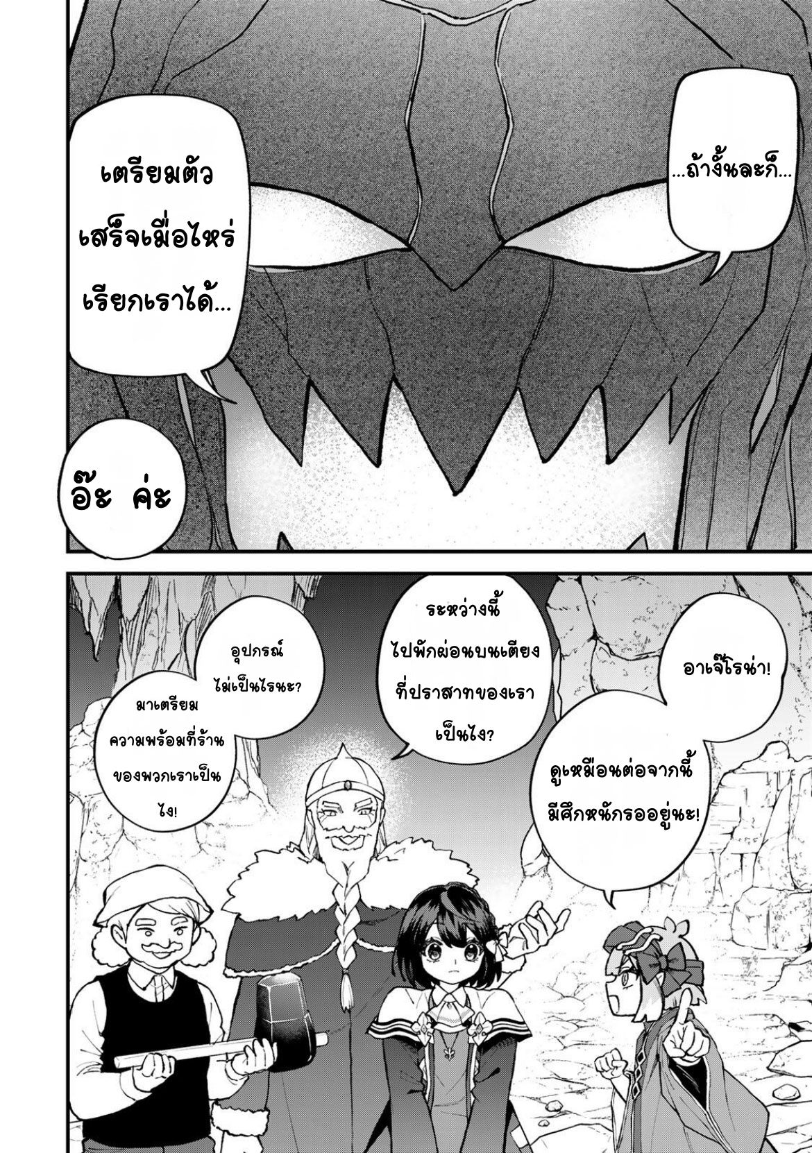 ページ 24