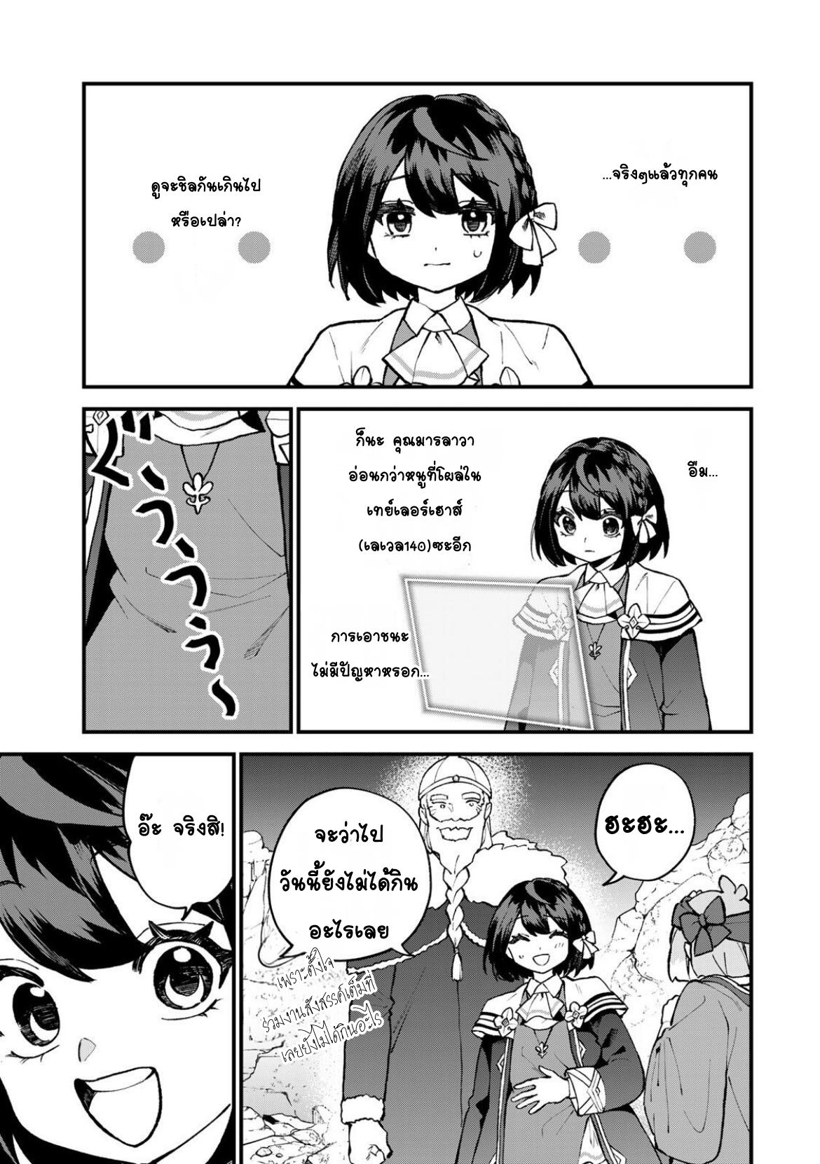 ページ 25