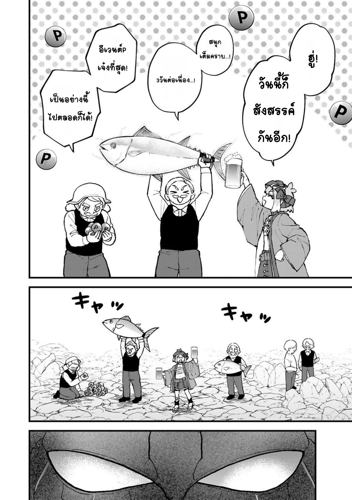 ページ 4