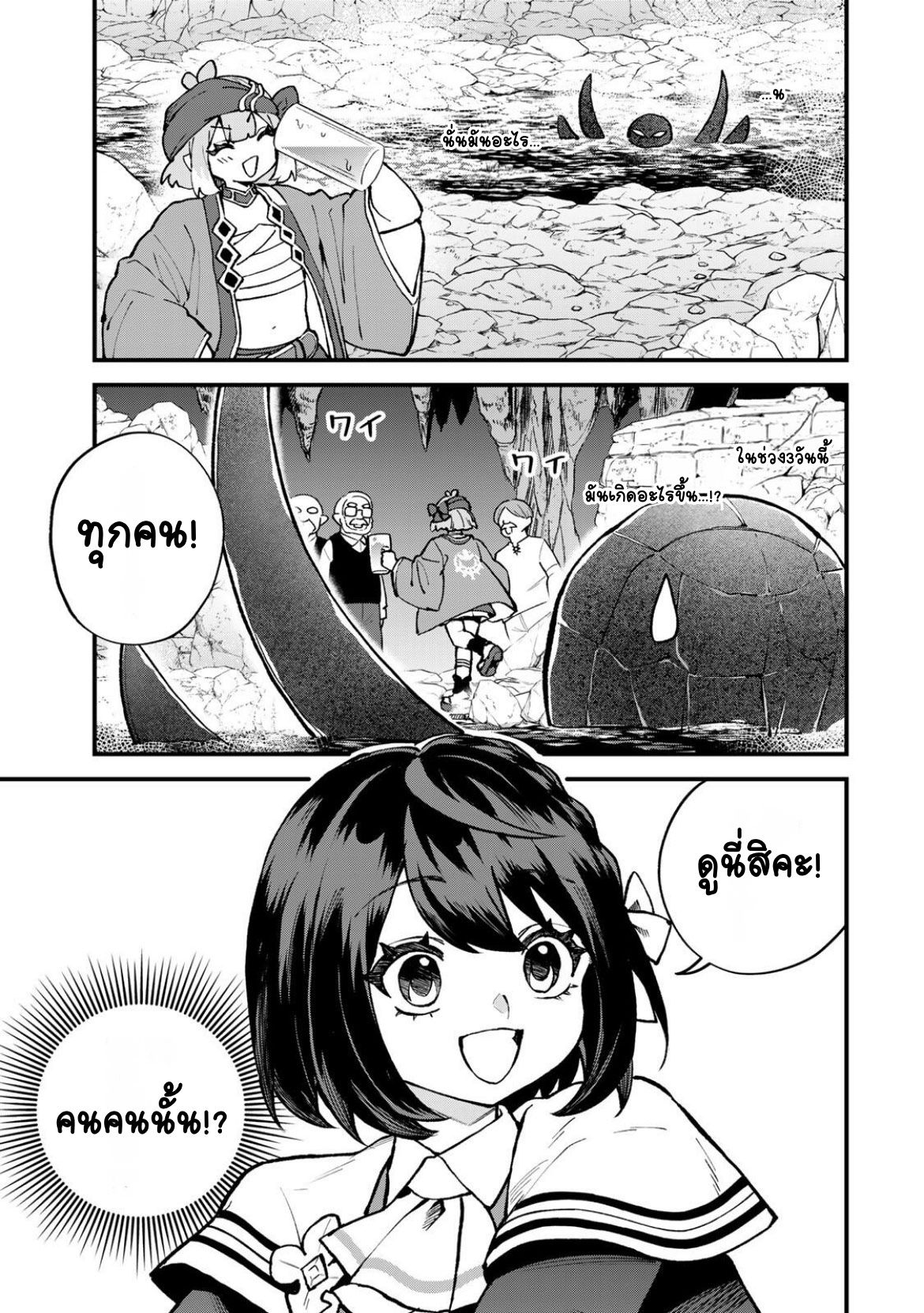 ページ 5