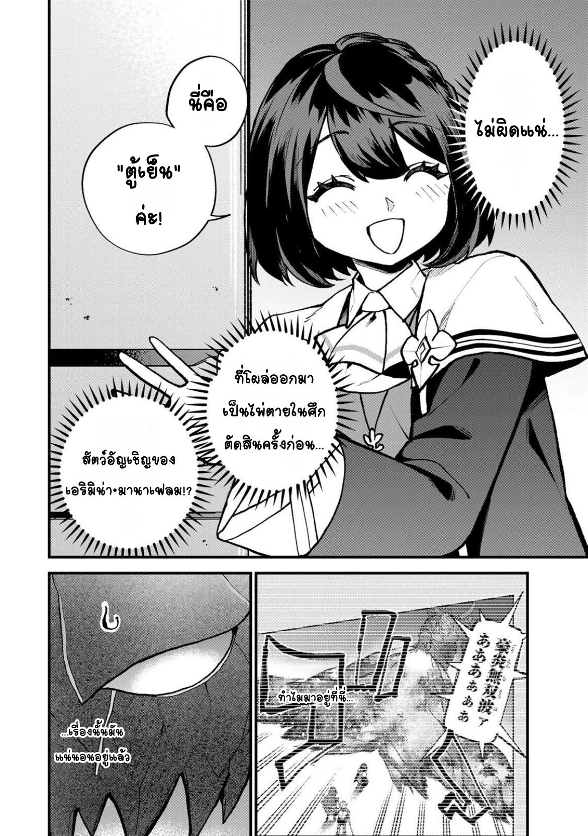ページ 6