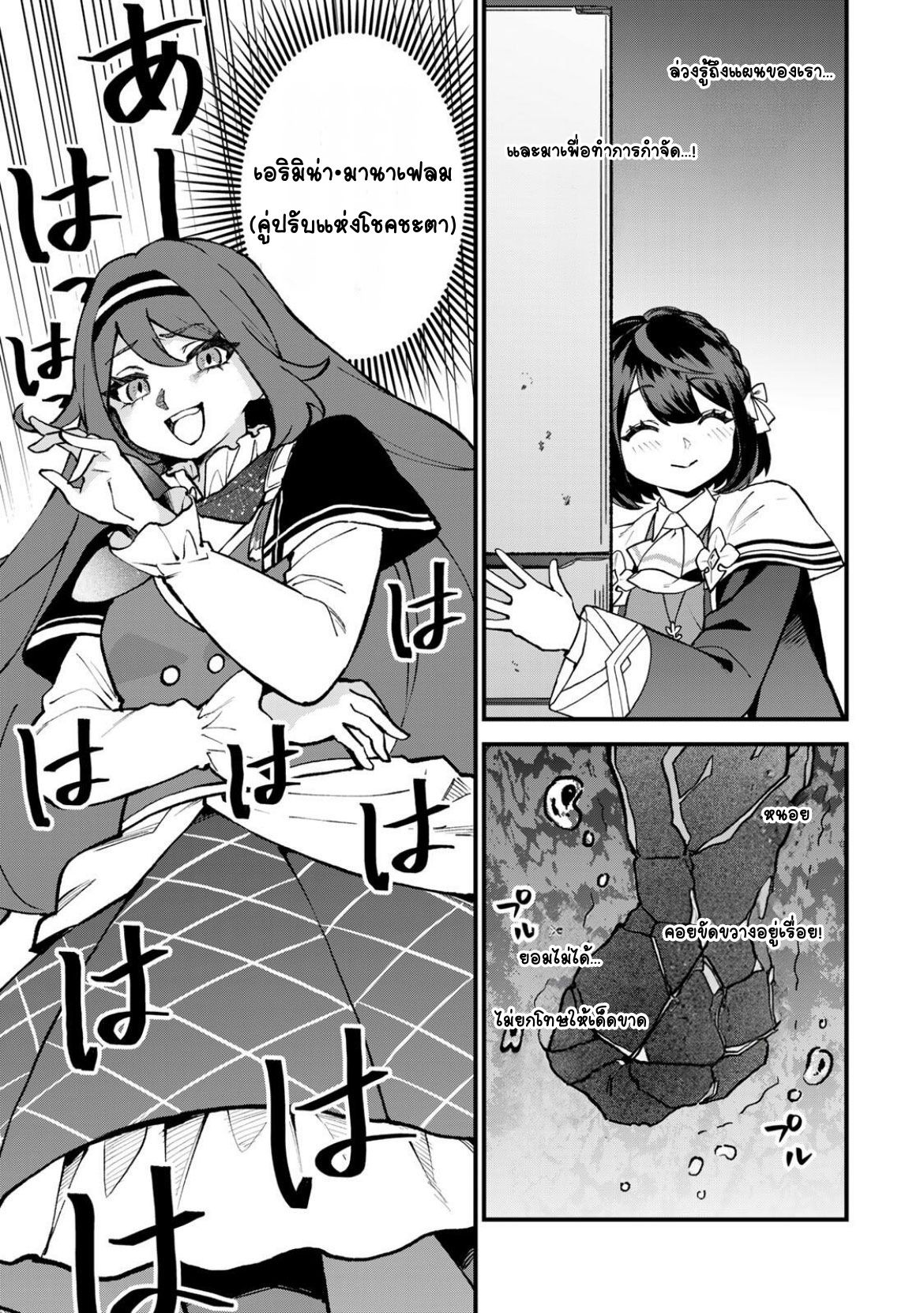 ページ 7