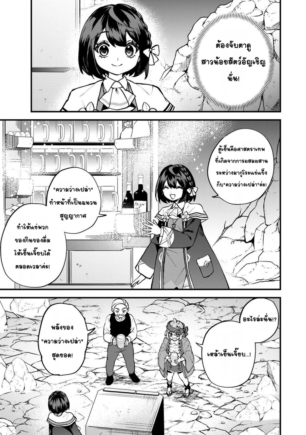 ページ 9