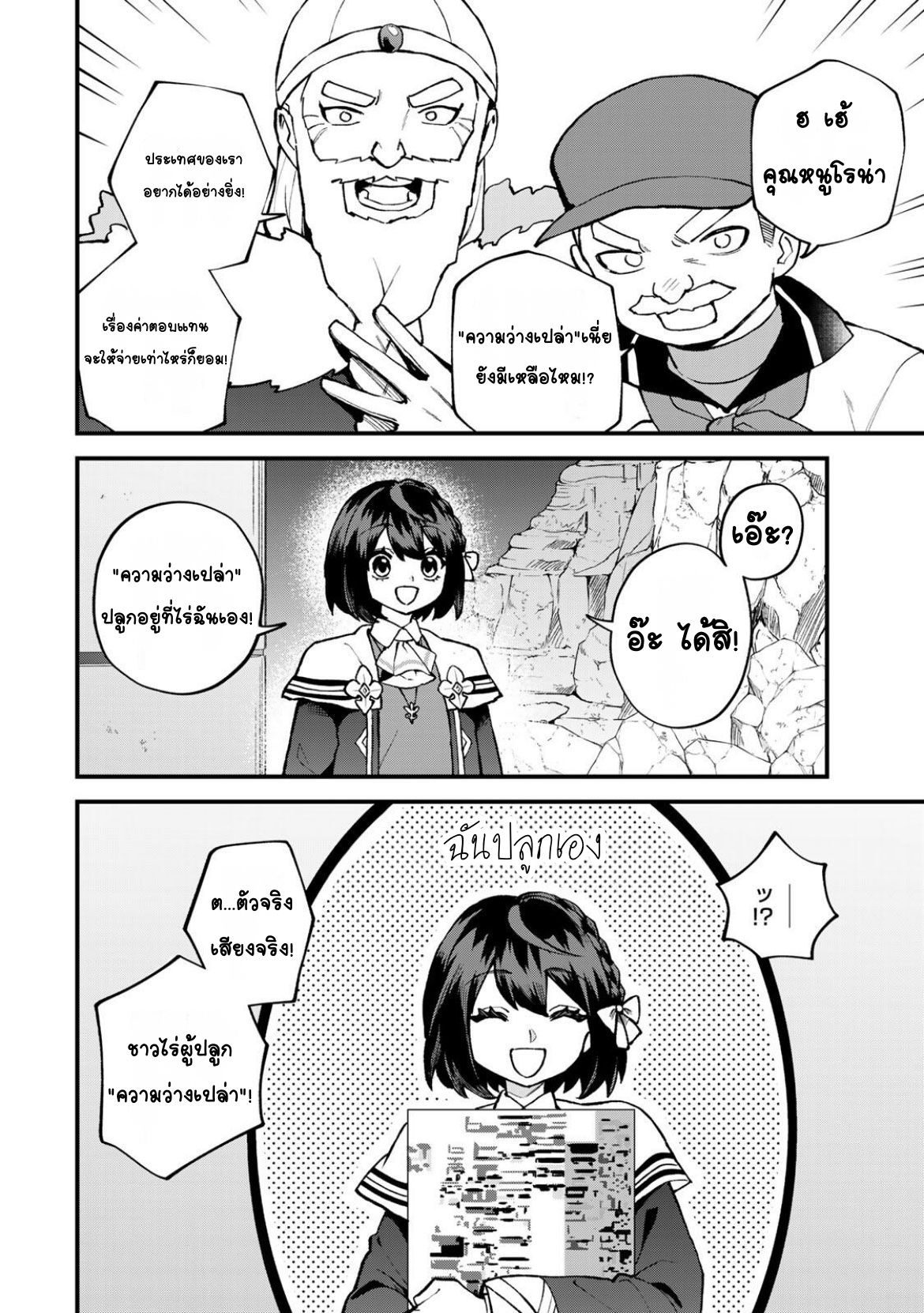 ページ 10