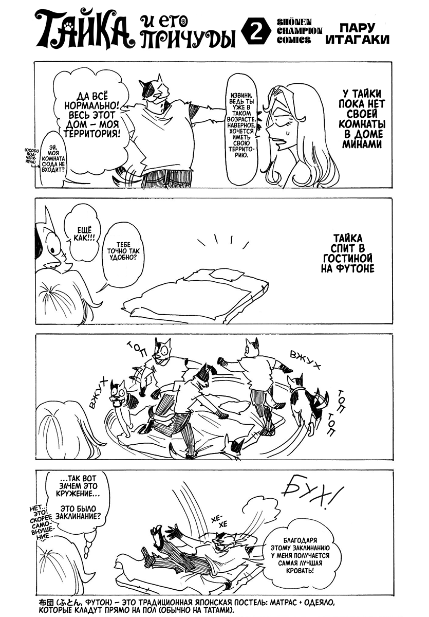 ページ 3