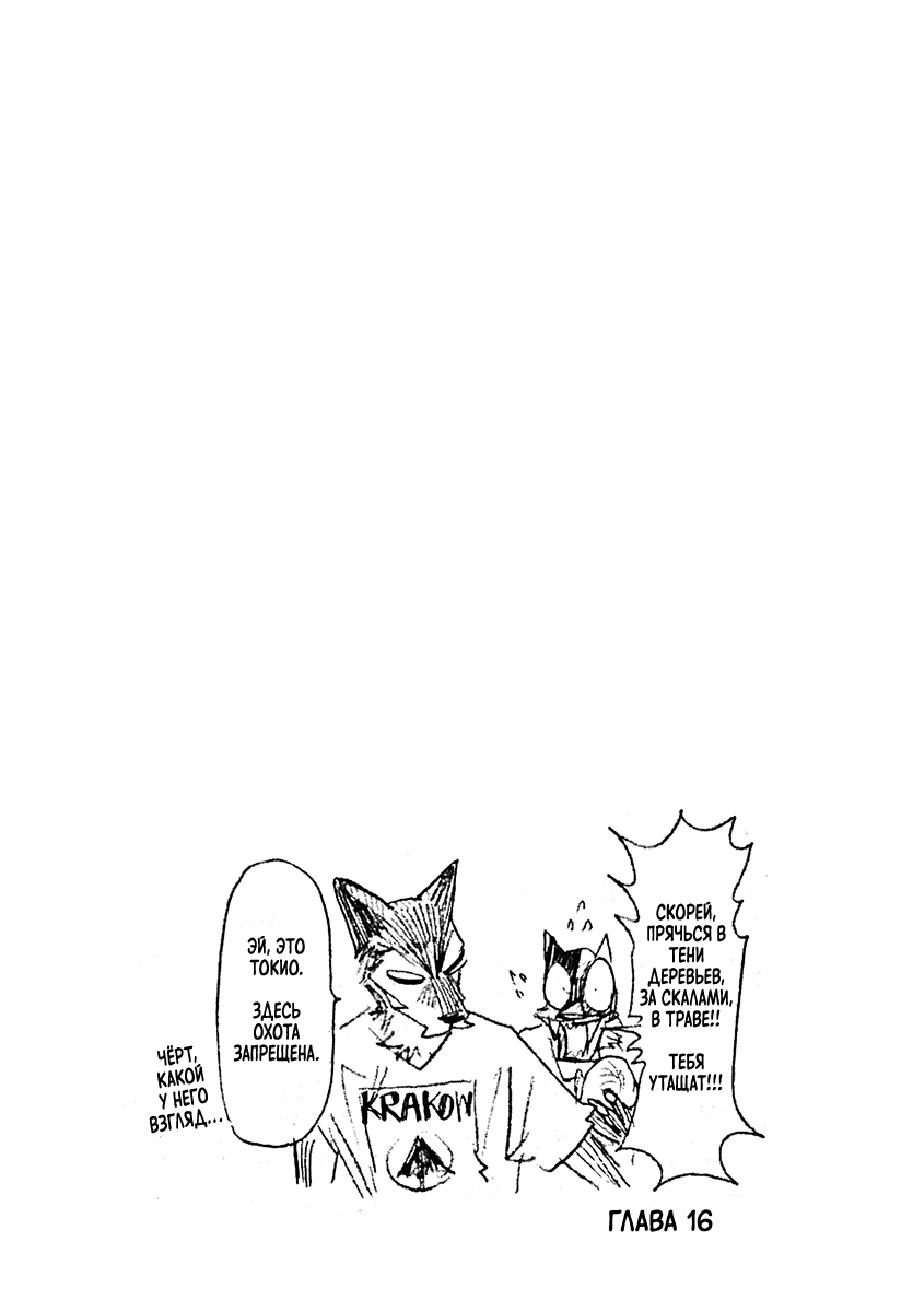 ページ 5
