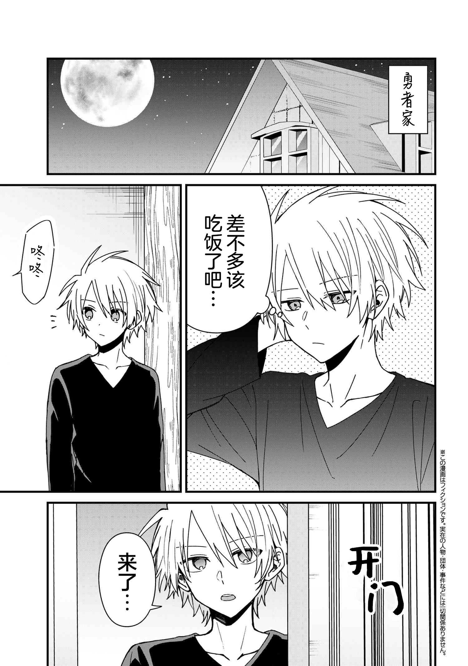 ページ 1