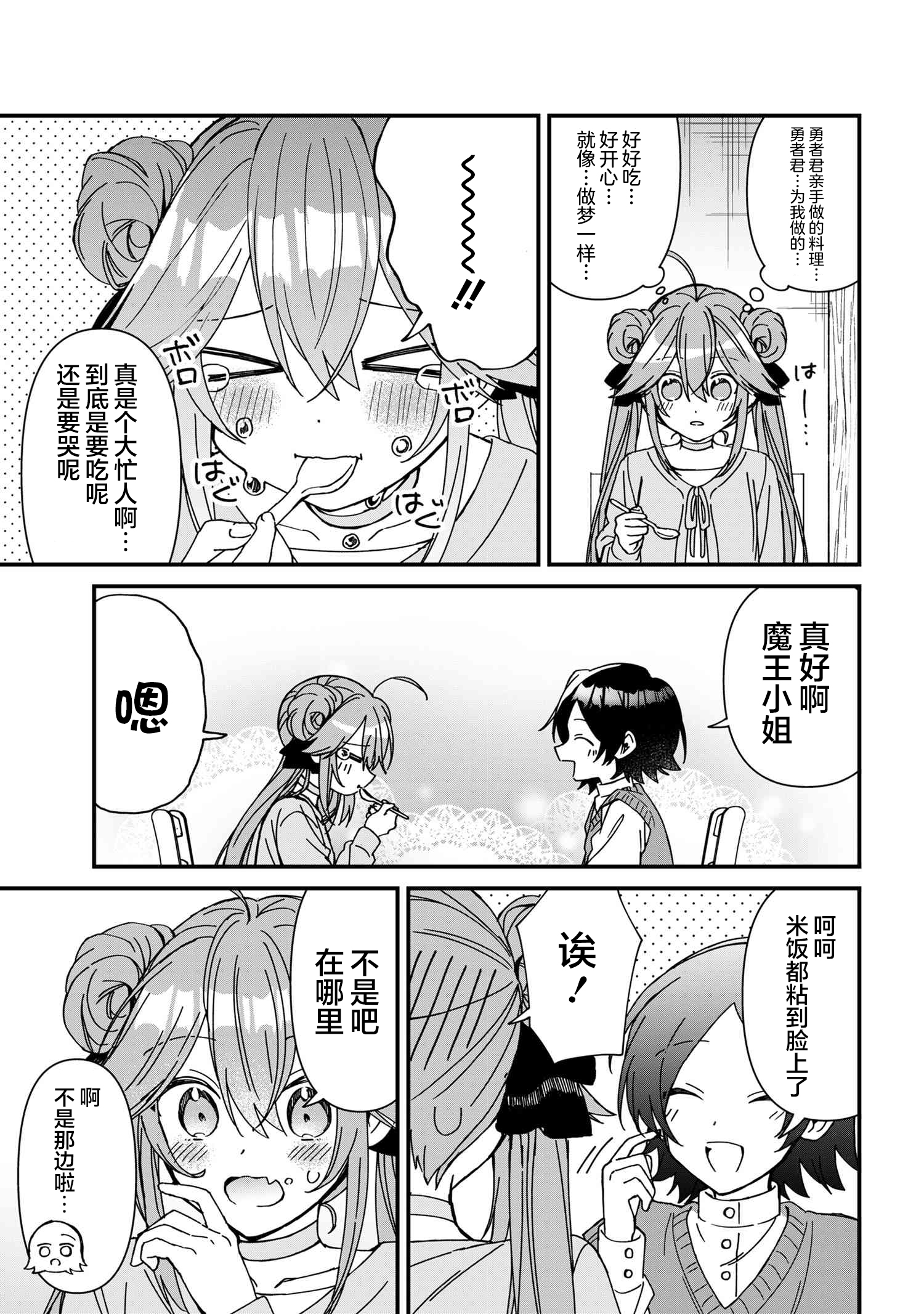 ページ 11
