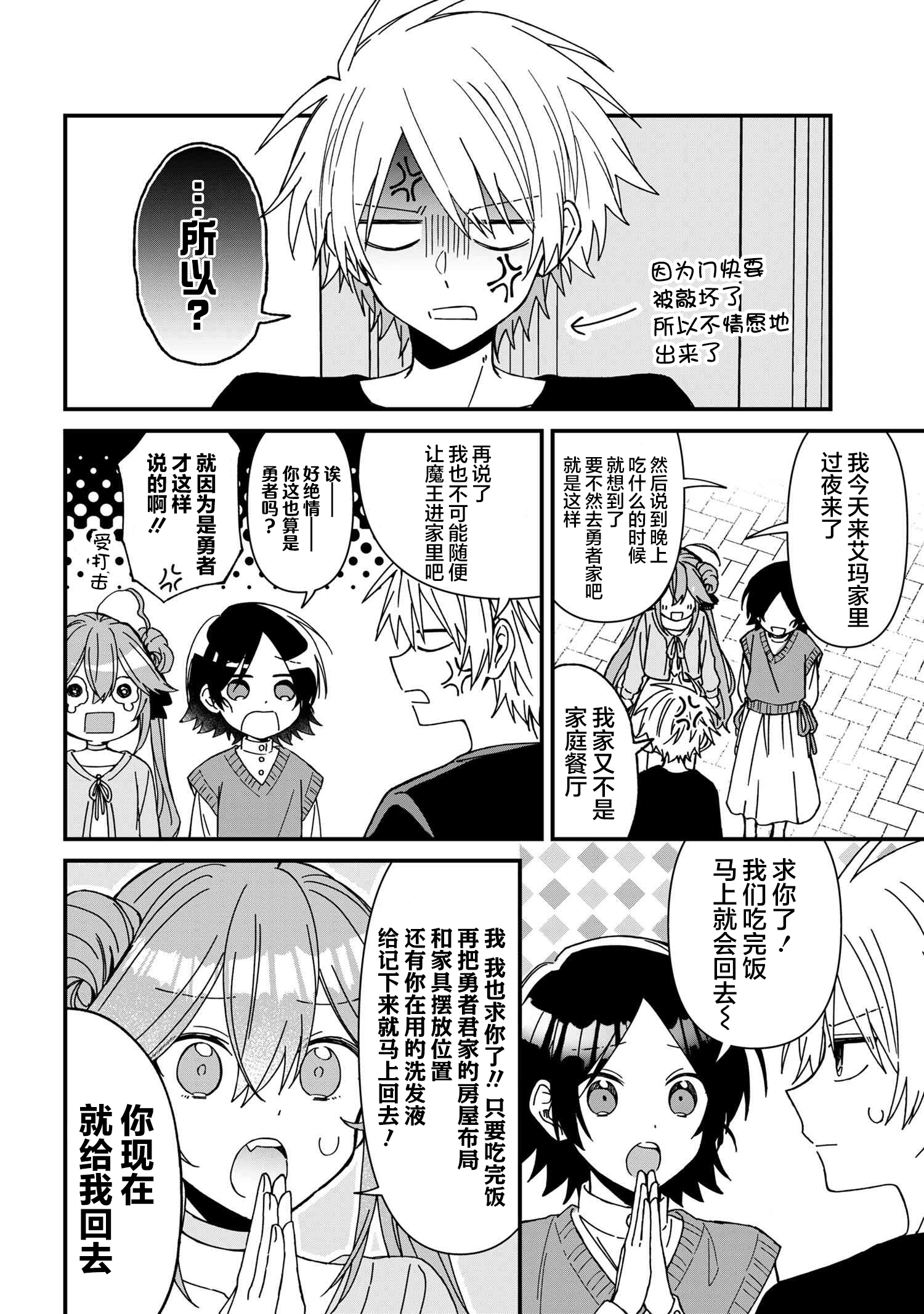 ページ 4