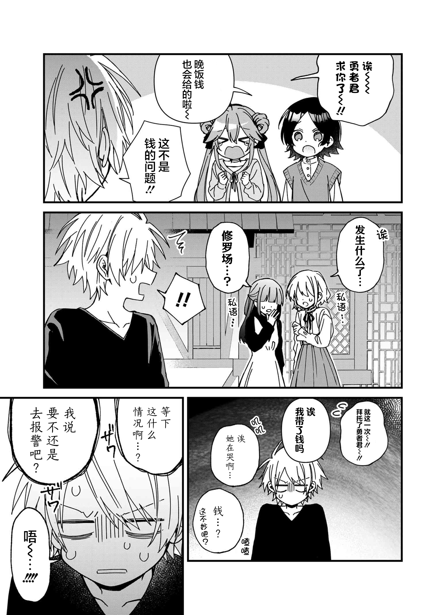 ページ 5