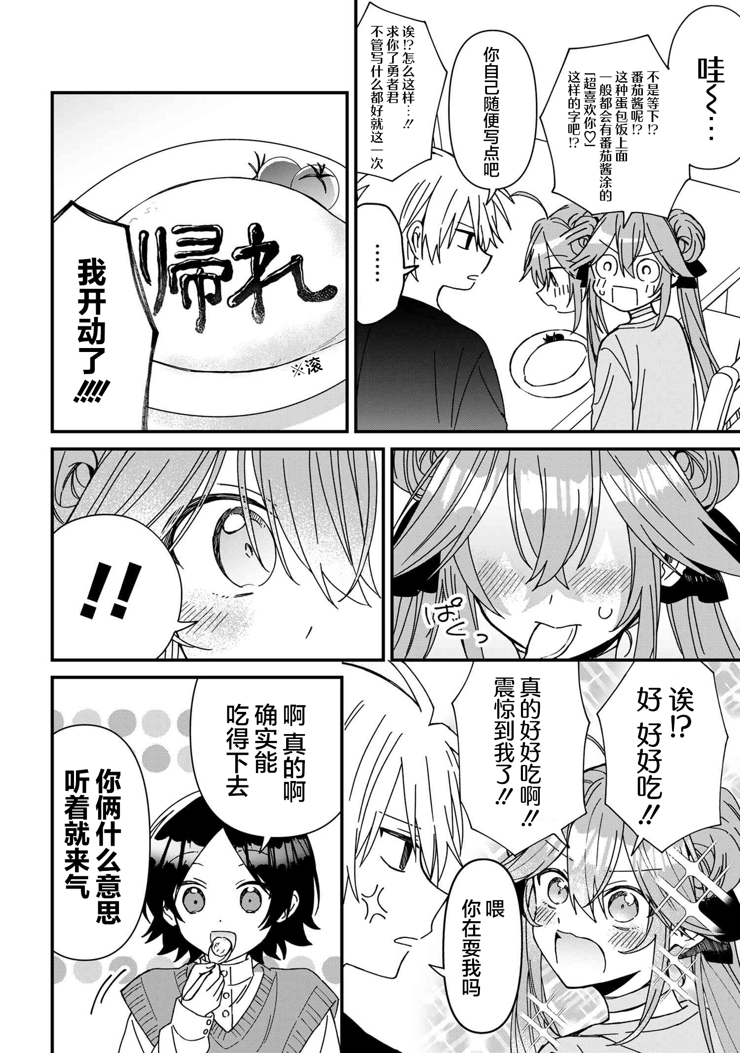 ページ 10