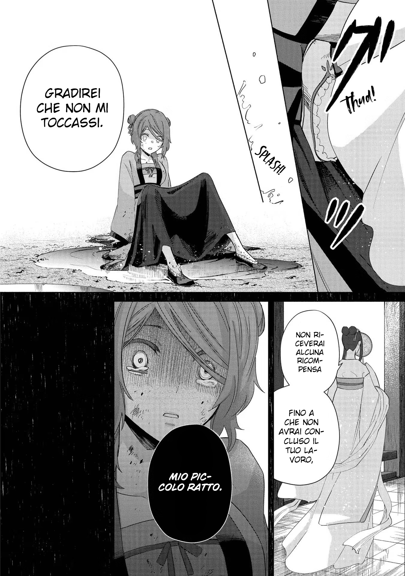ページ 20