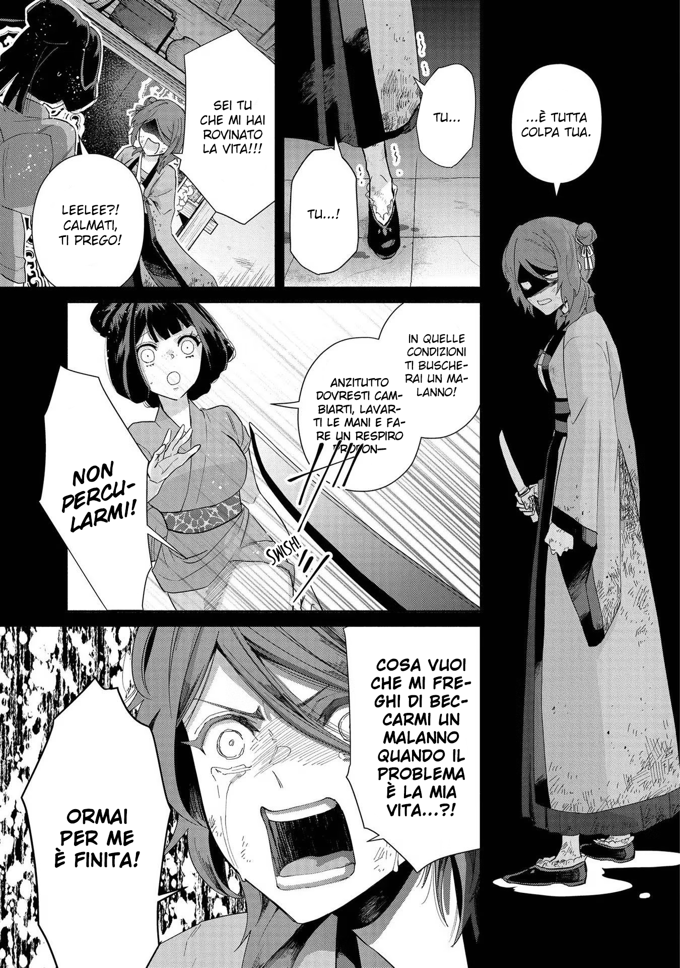 ページ 23
