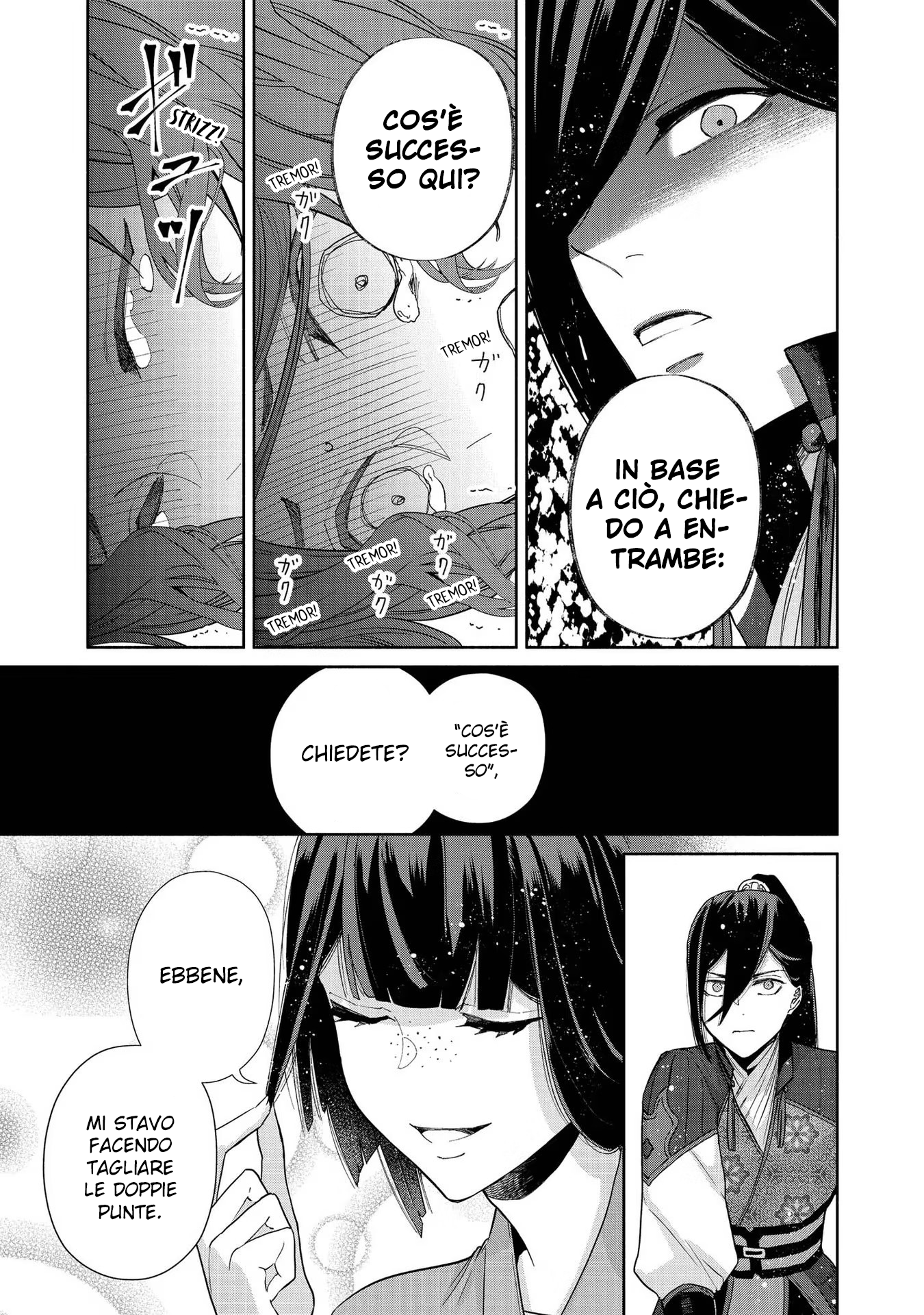 ページ 29