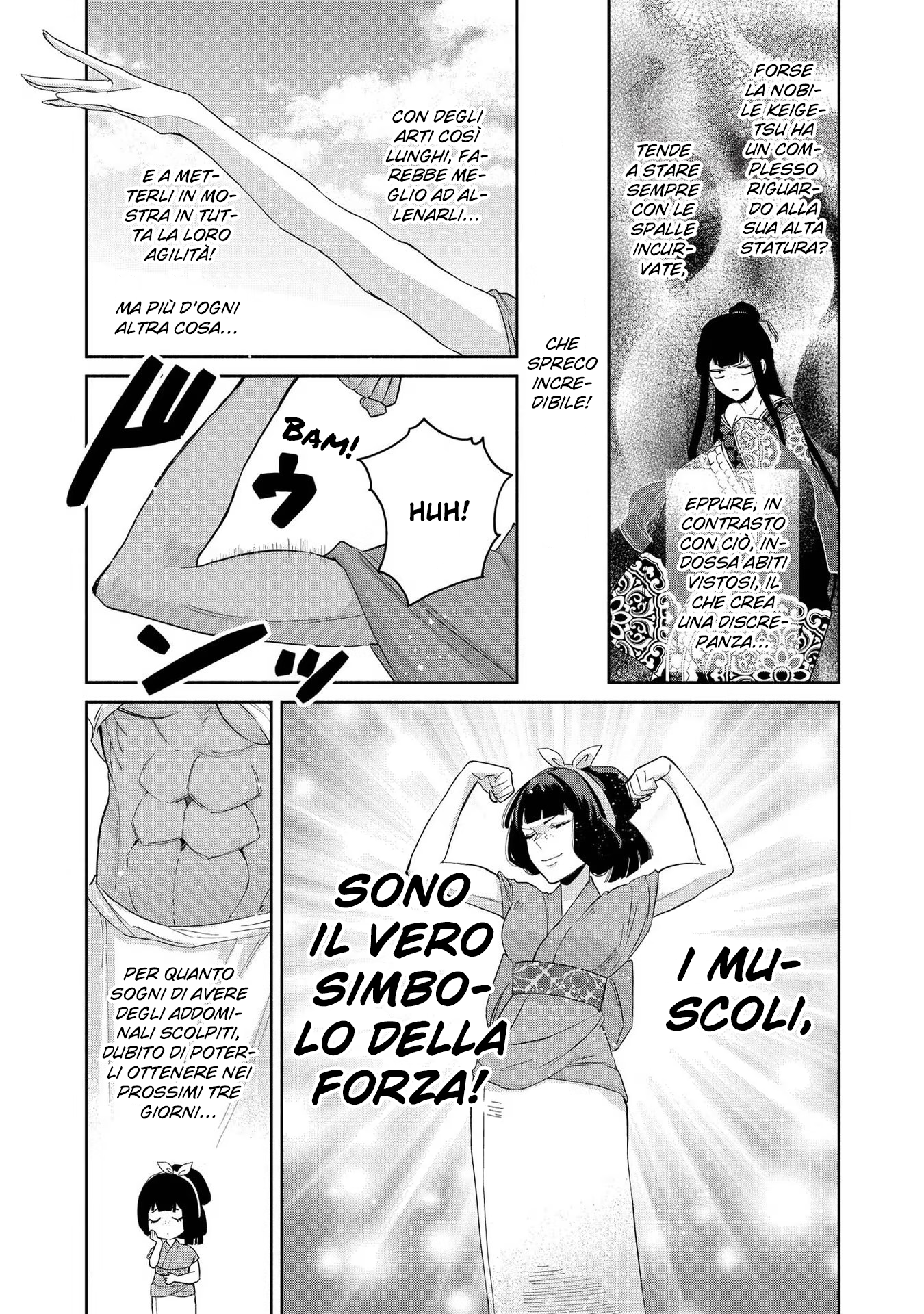 ページ 5