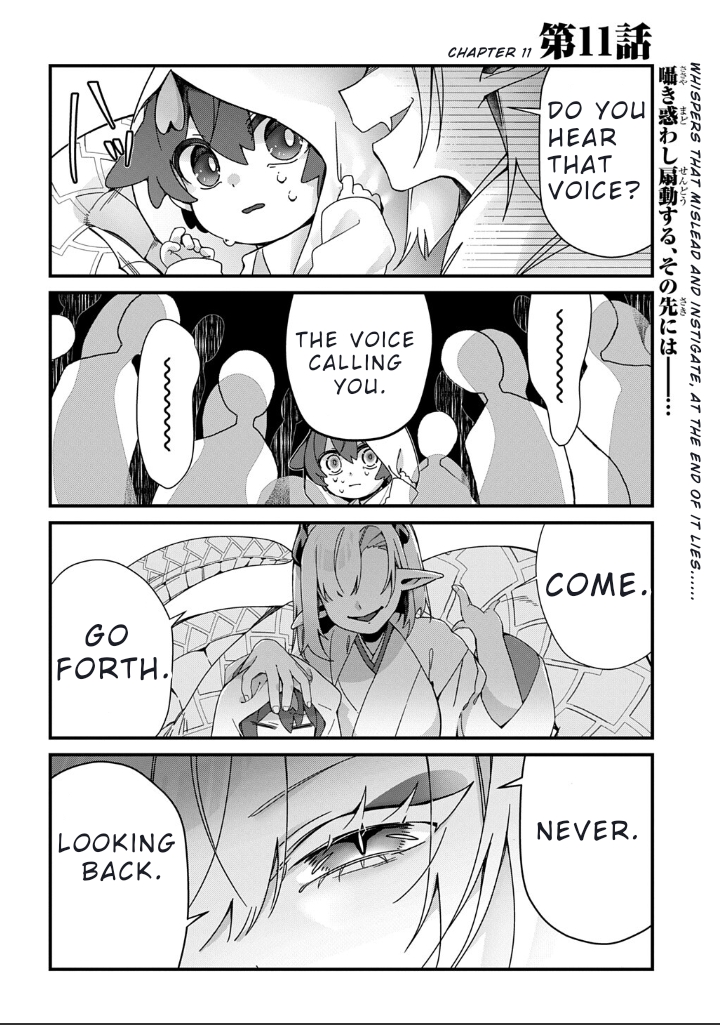 ページ 2