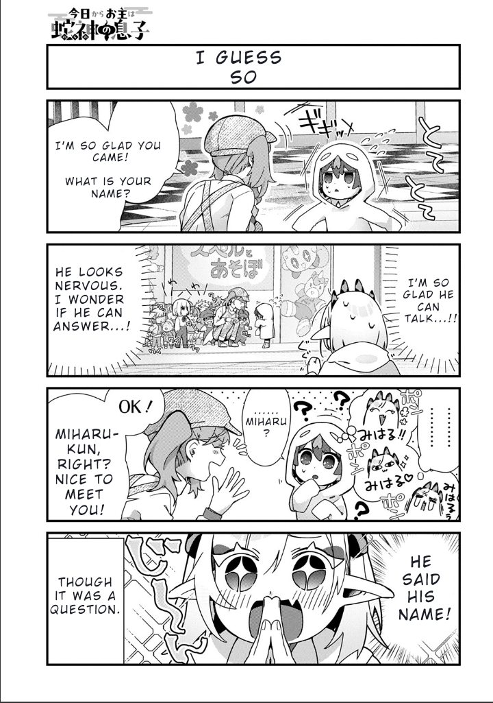 ページ 5