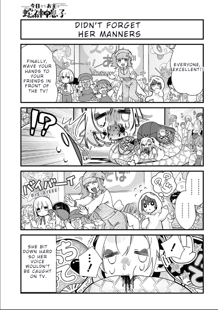 ページ 7