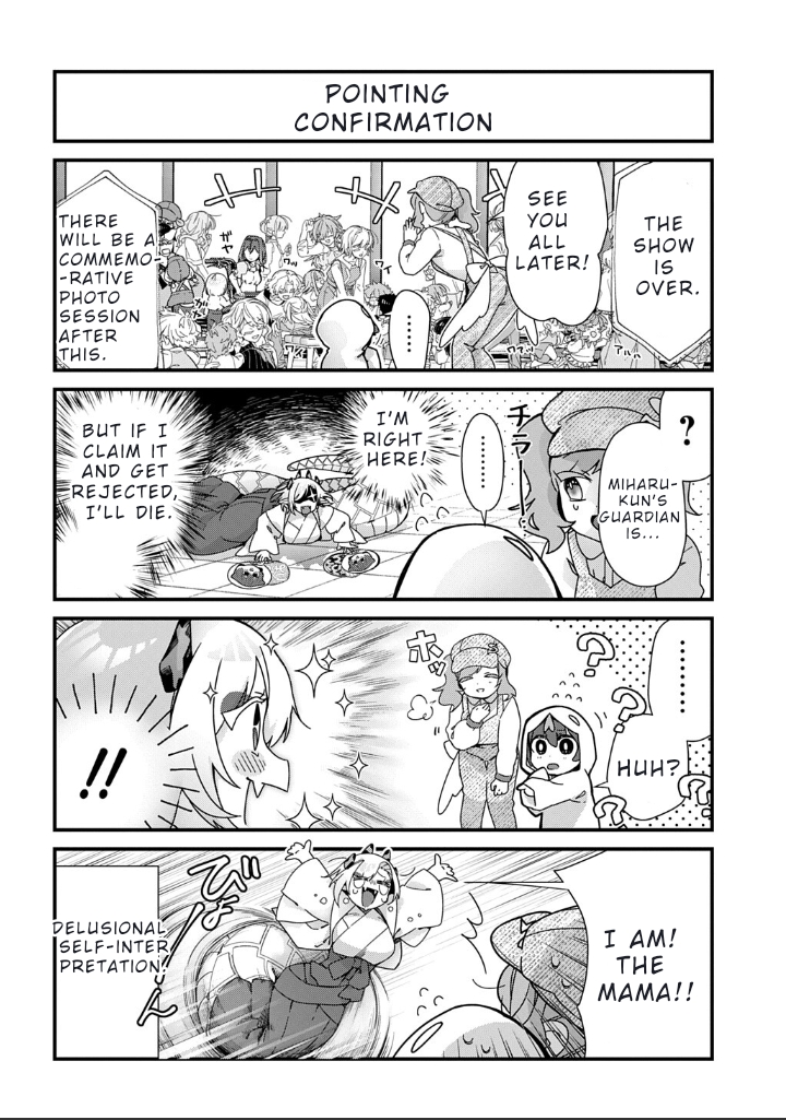 ページ 8