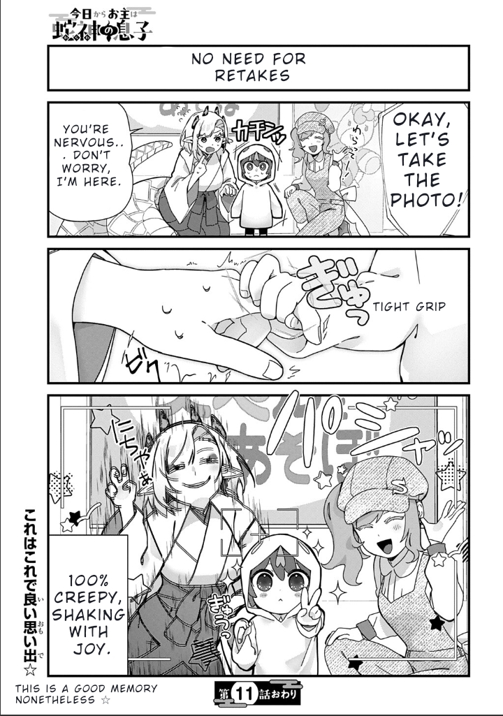 ページ 9