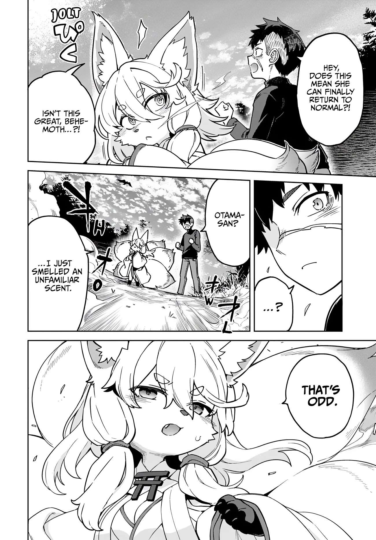 ページ 2