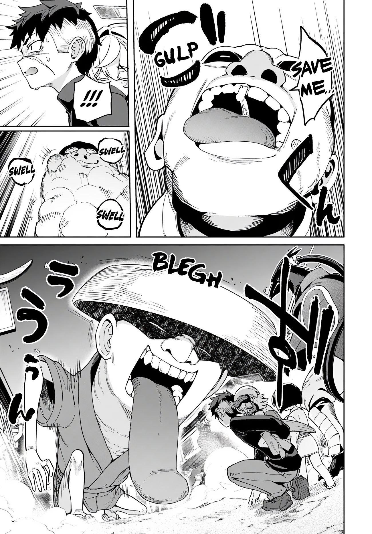 ページ 7