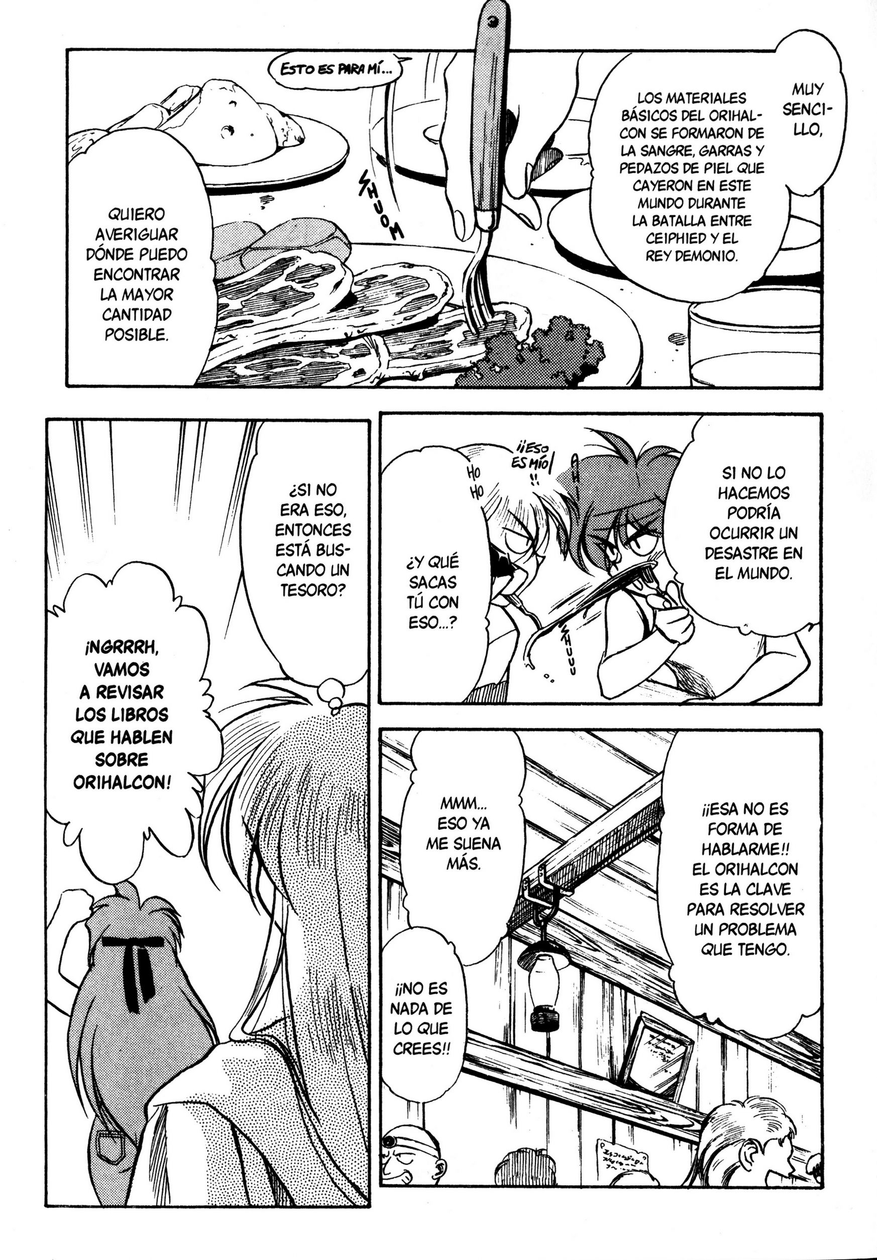 ページ 12