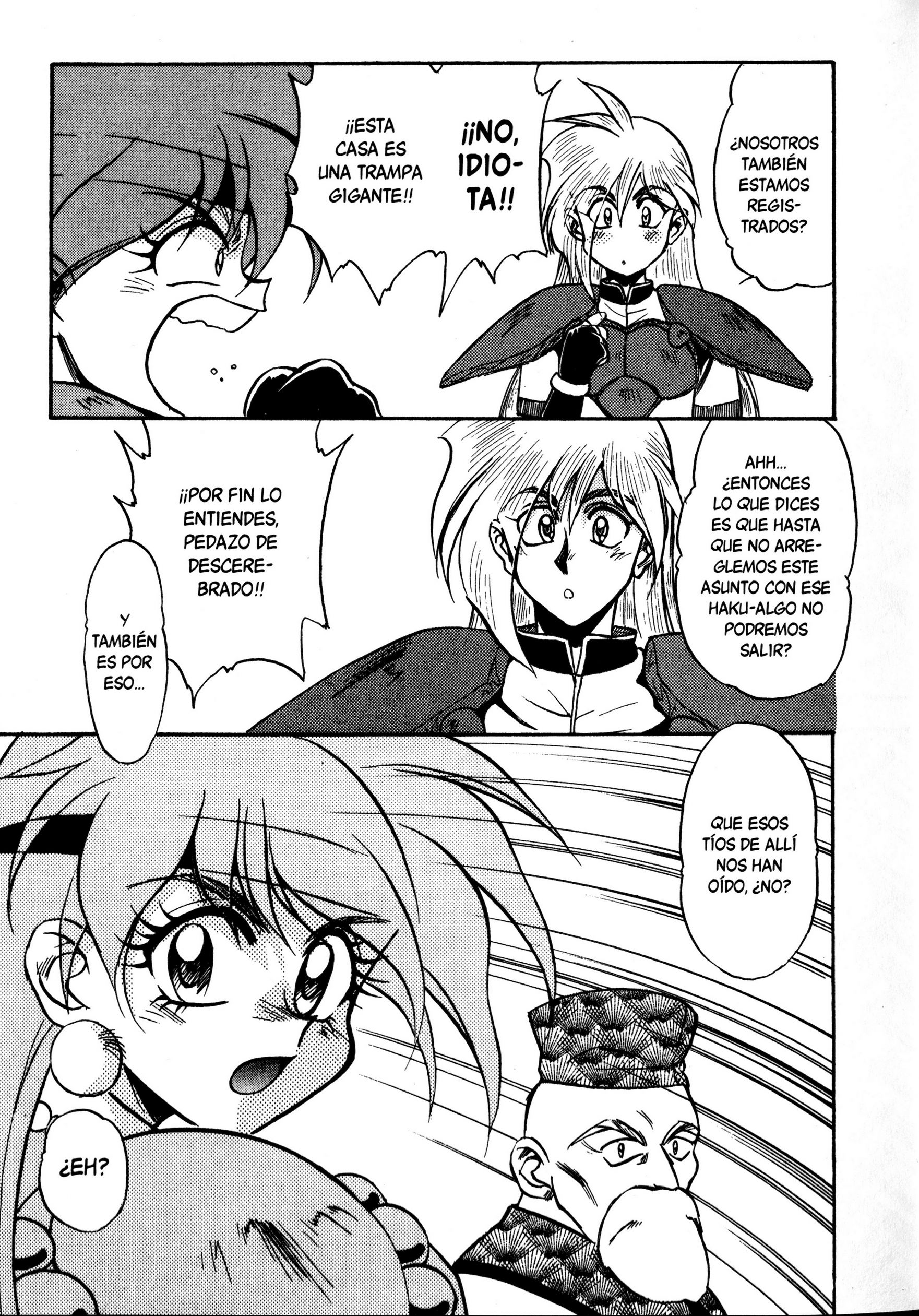 ページ 24