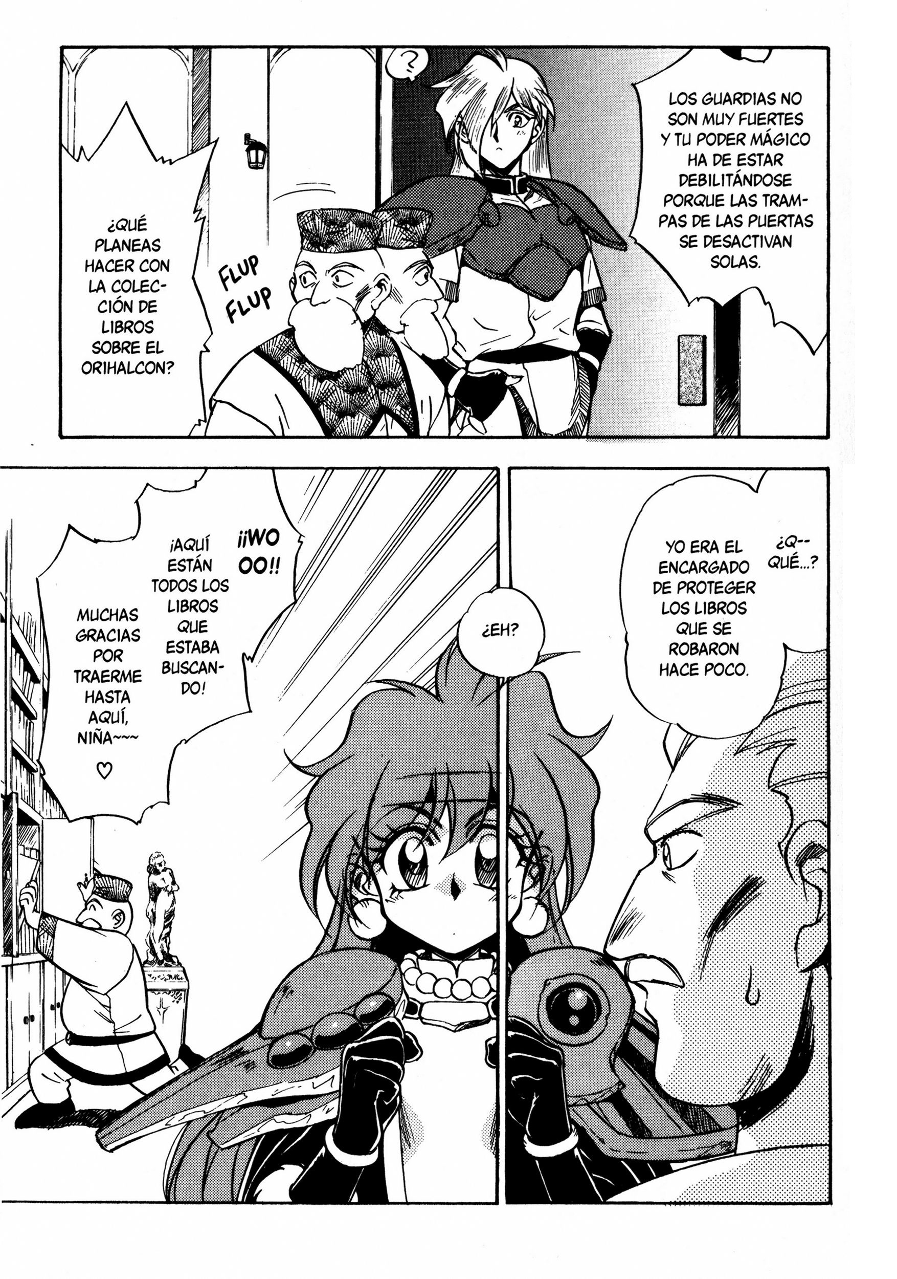 ページ 33