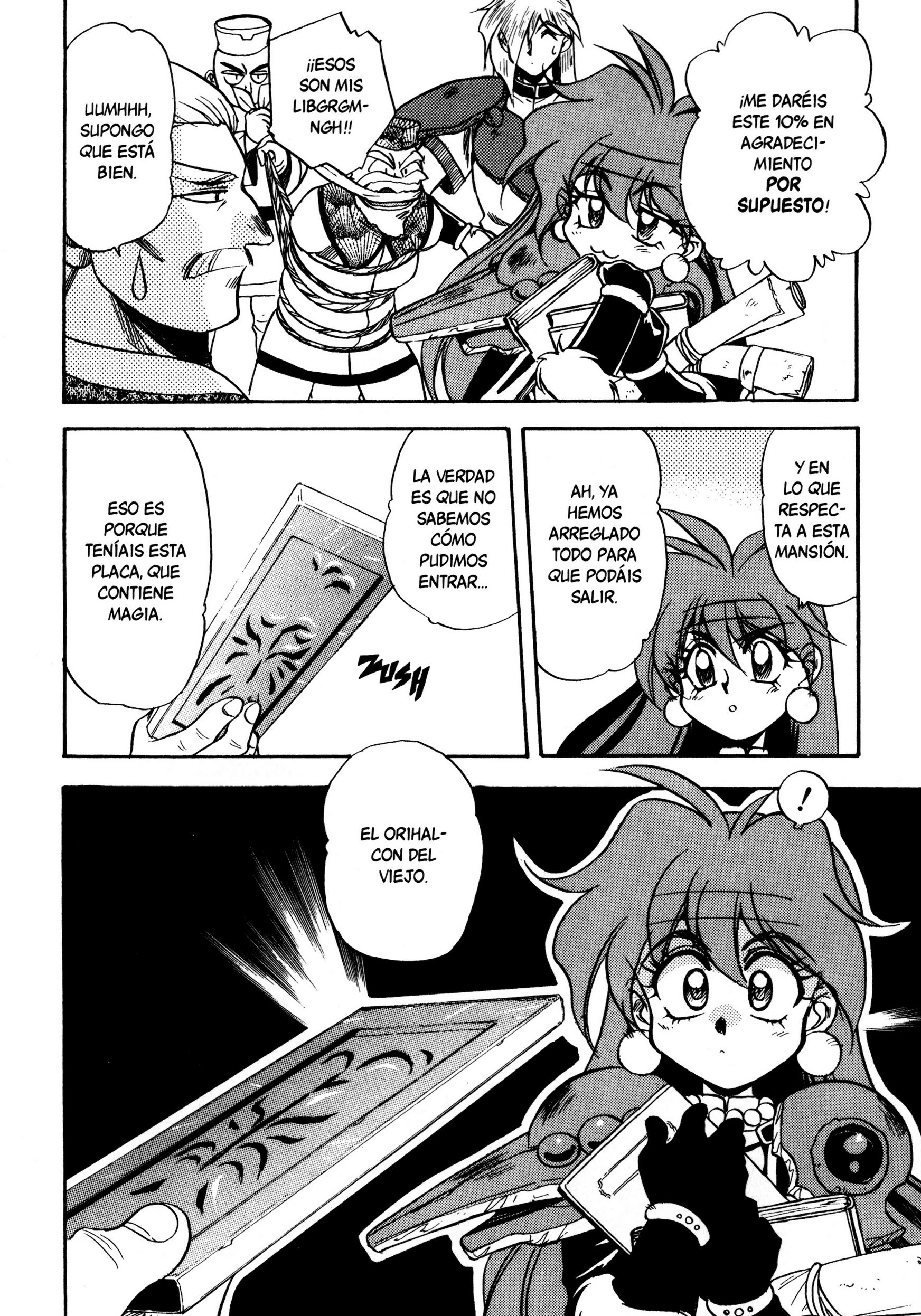 ページ 36