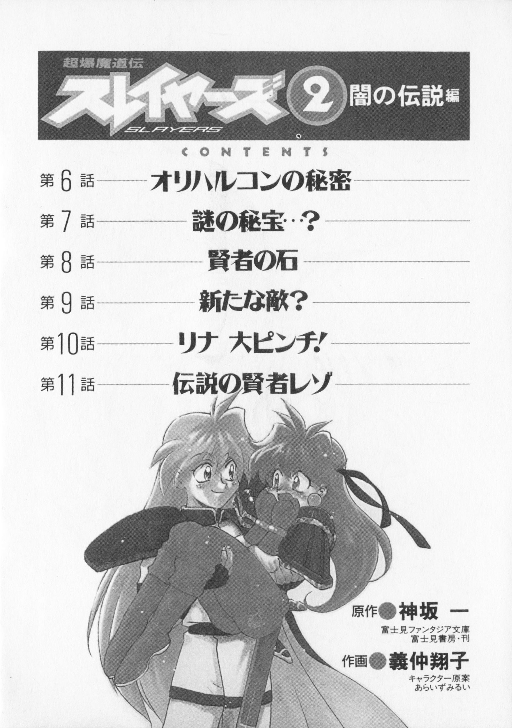 ページ 7