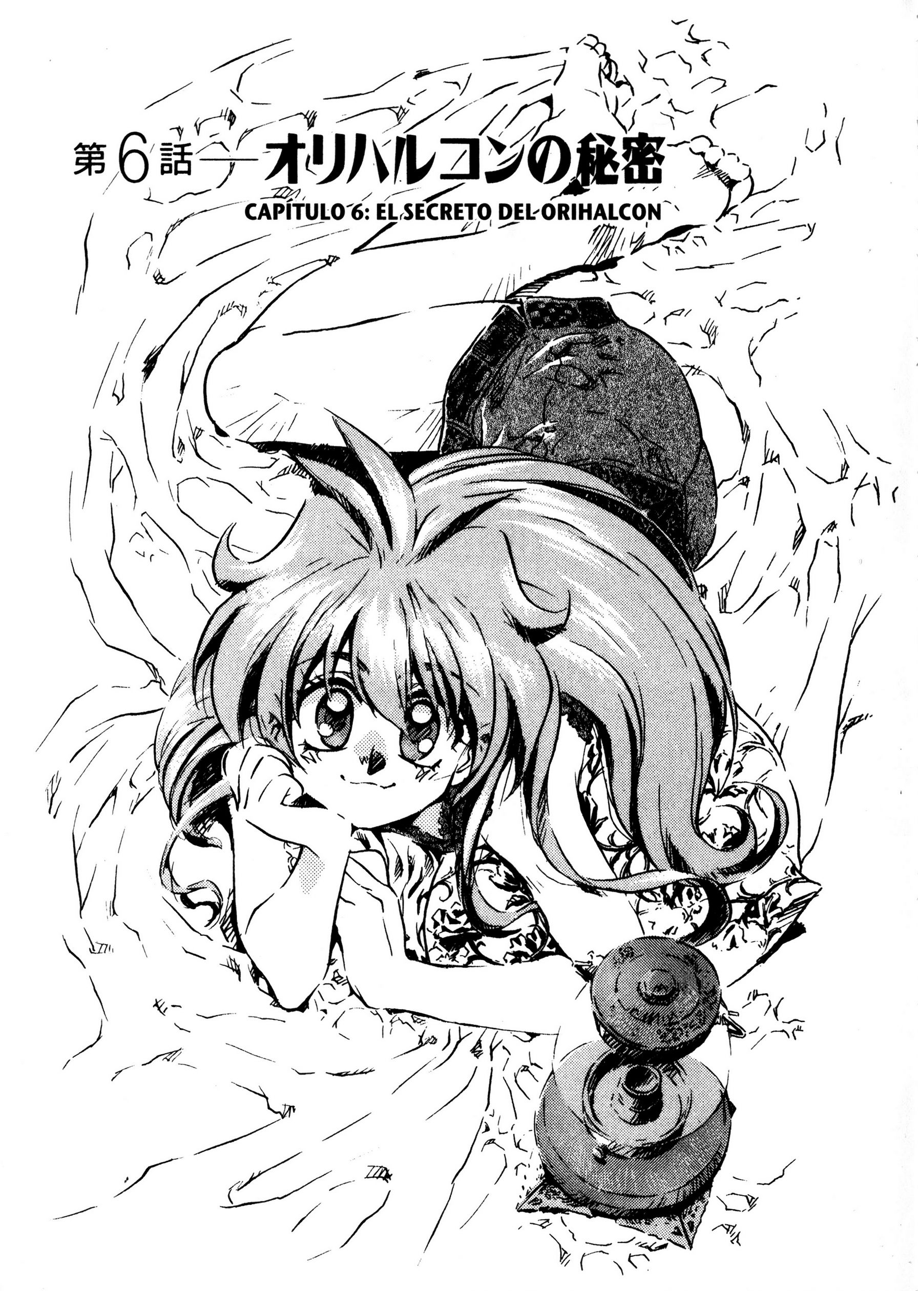 ページ 8