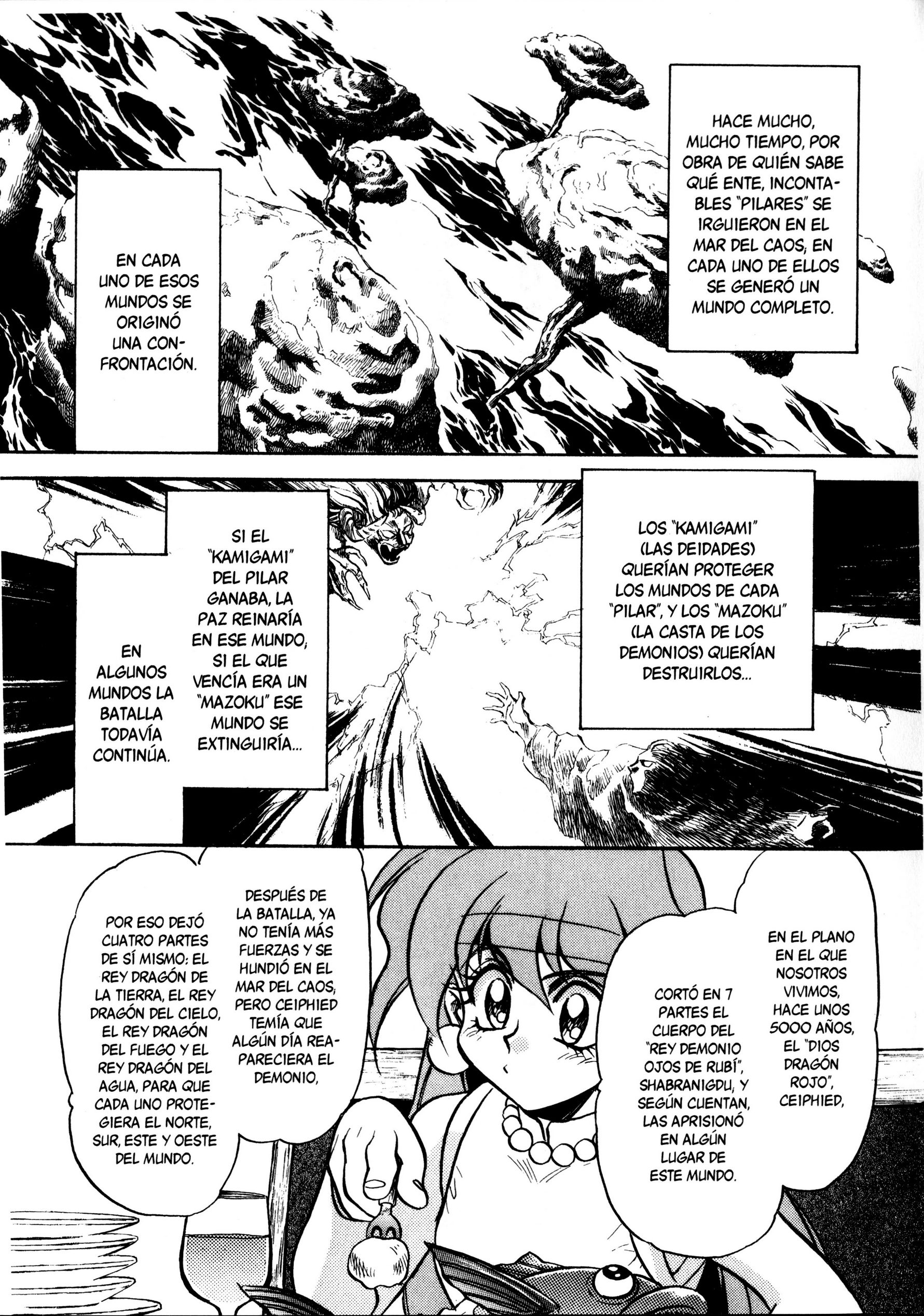 ページ 10