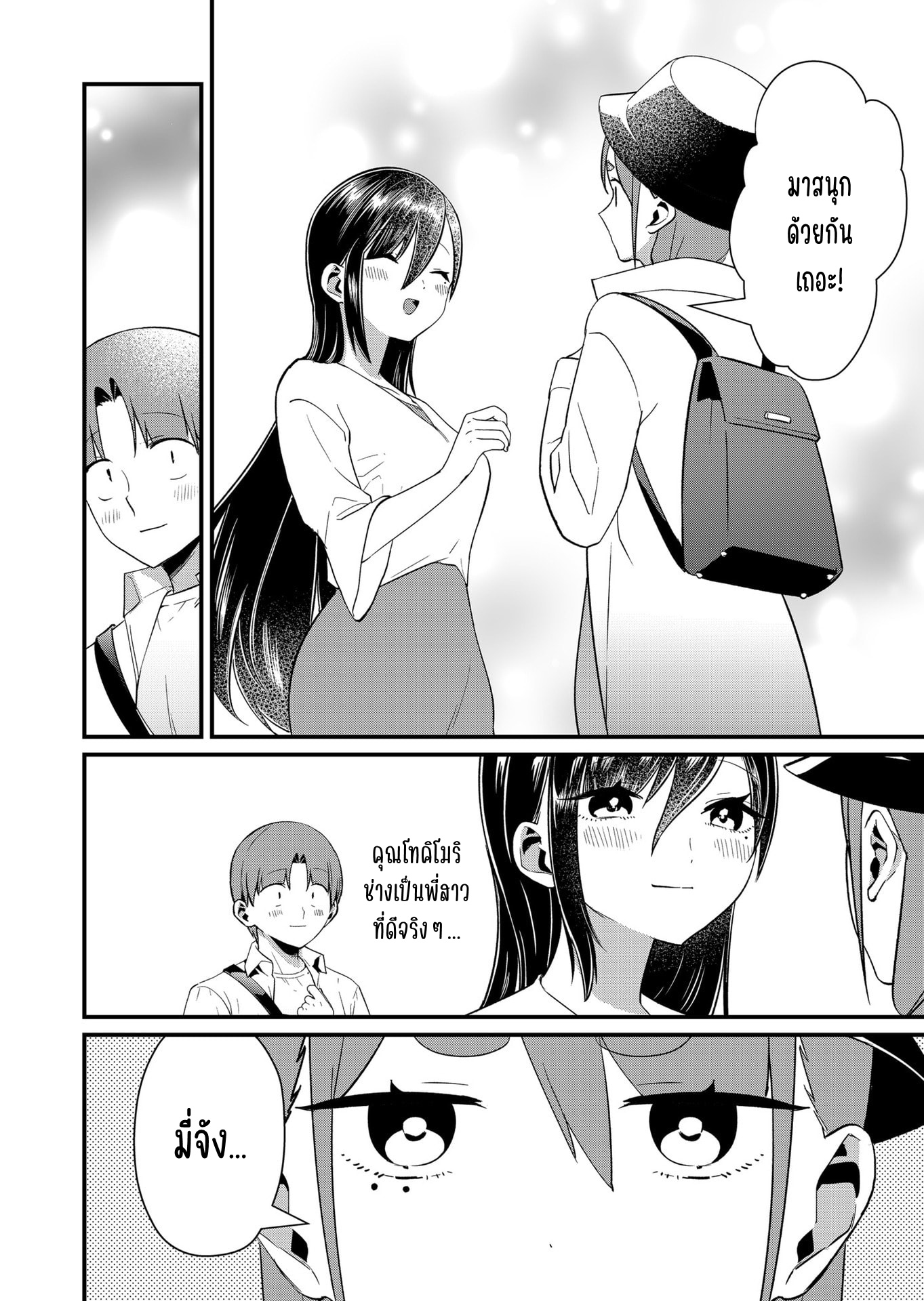 ページ 2