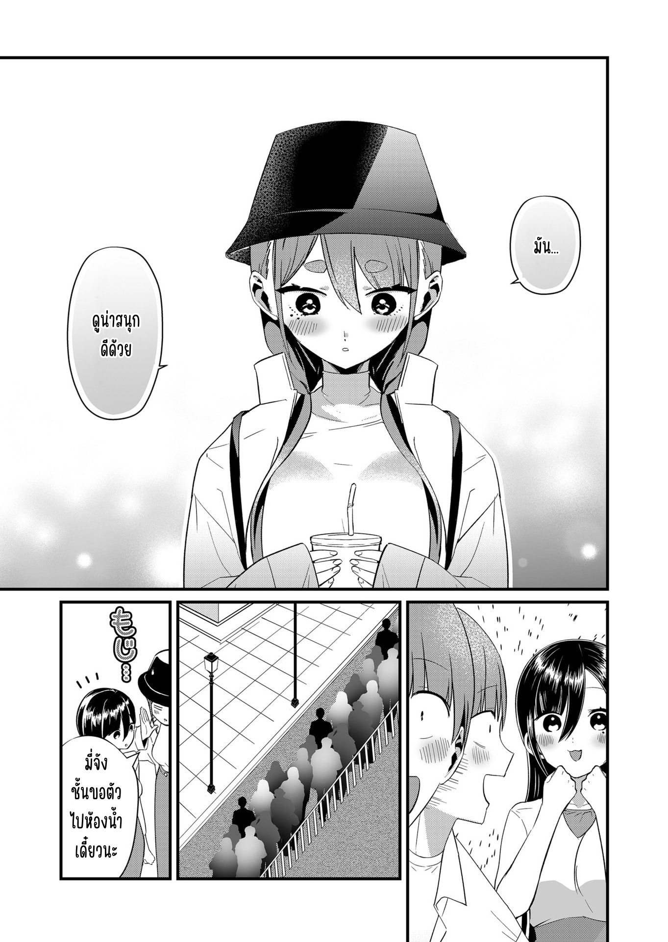 ページ 11