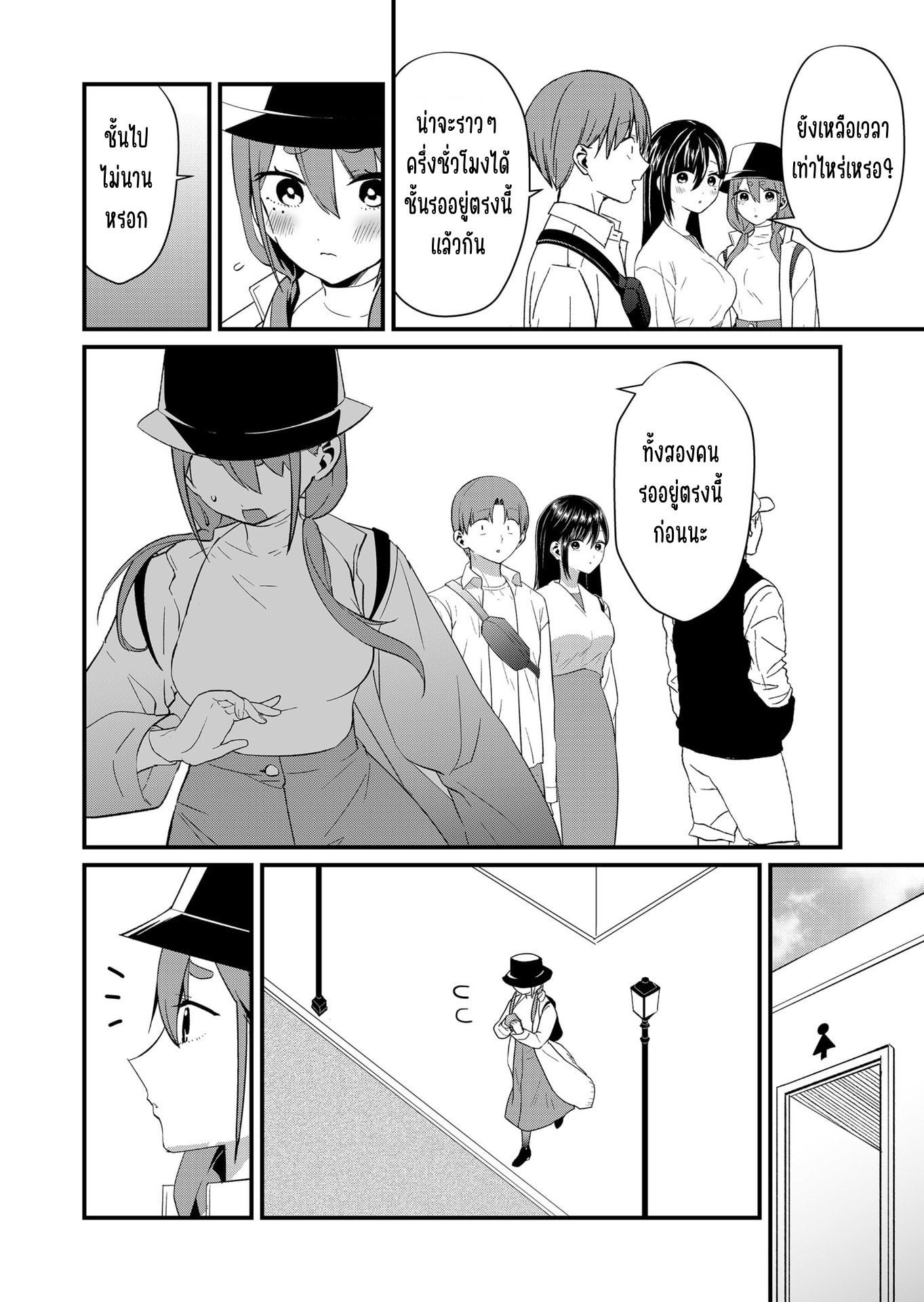 ページ 12