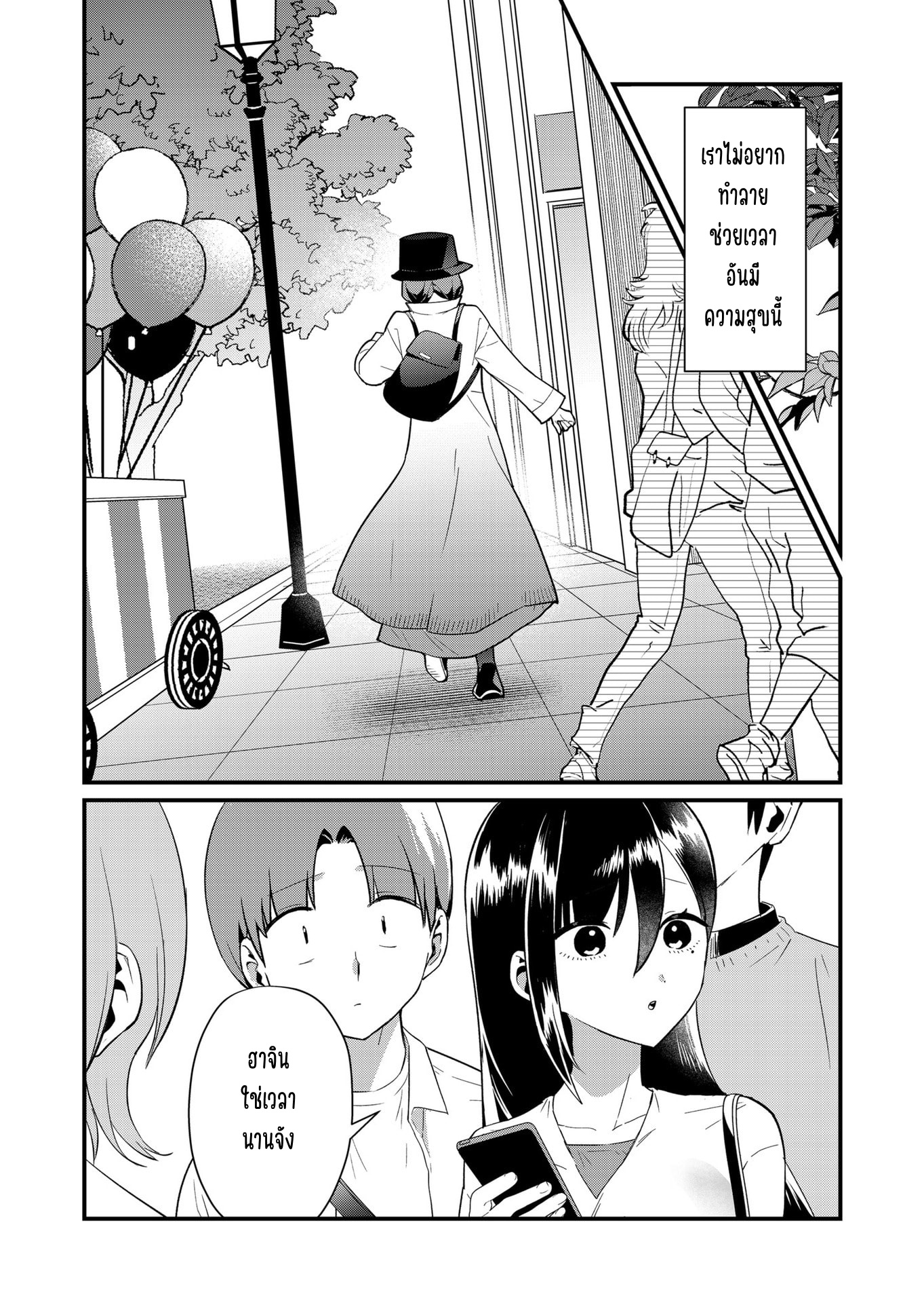 ページ 14