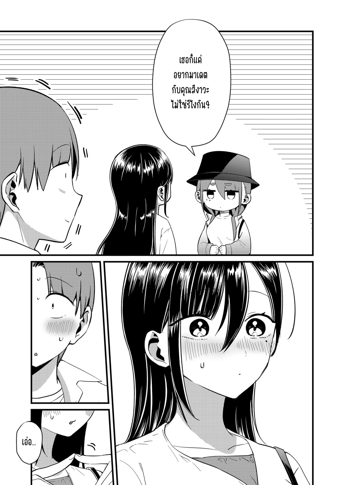 ページ 3