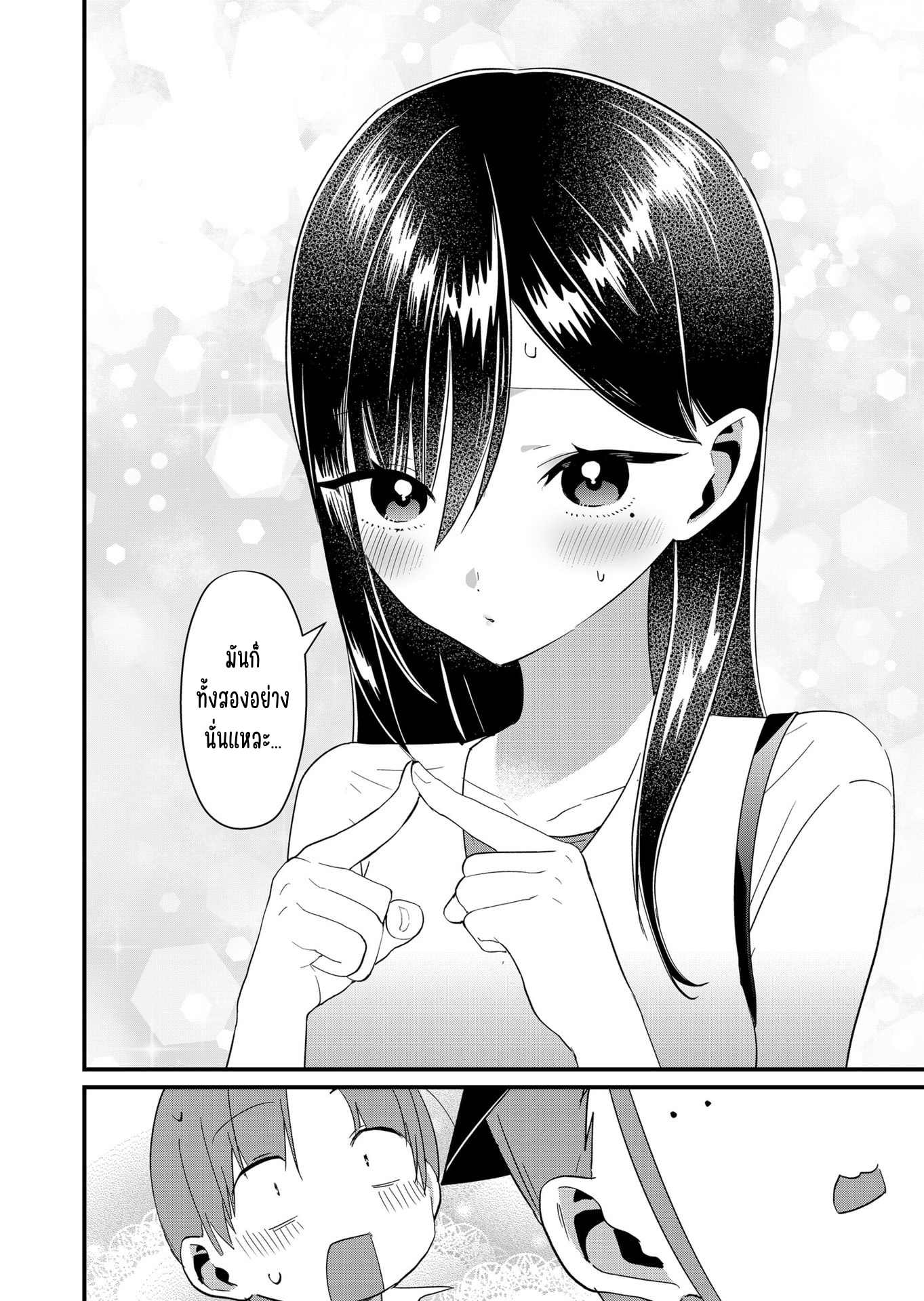 ページ 4