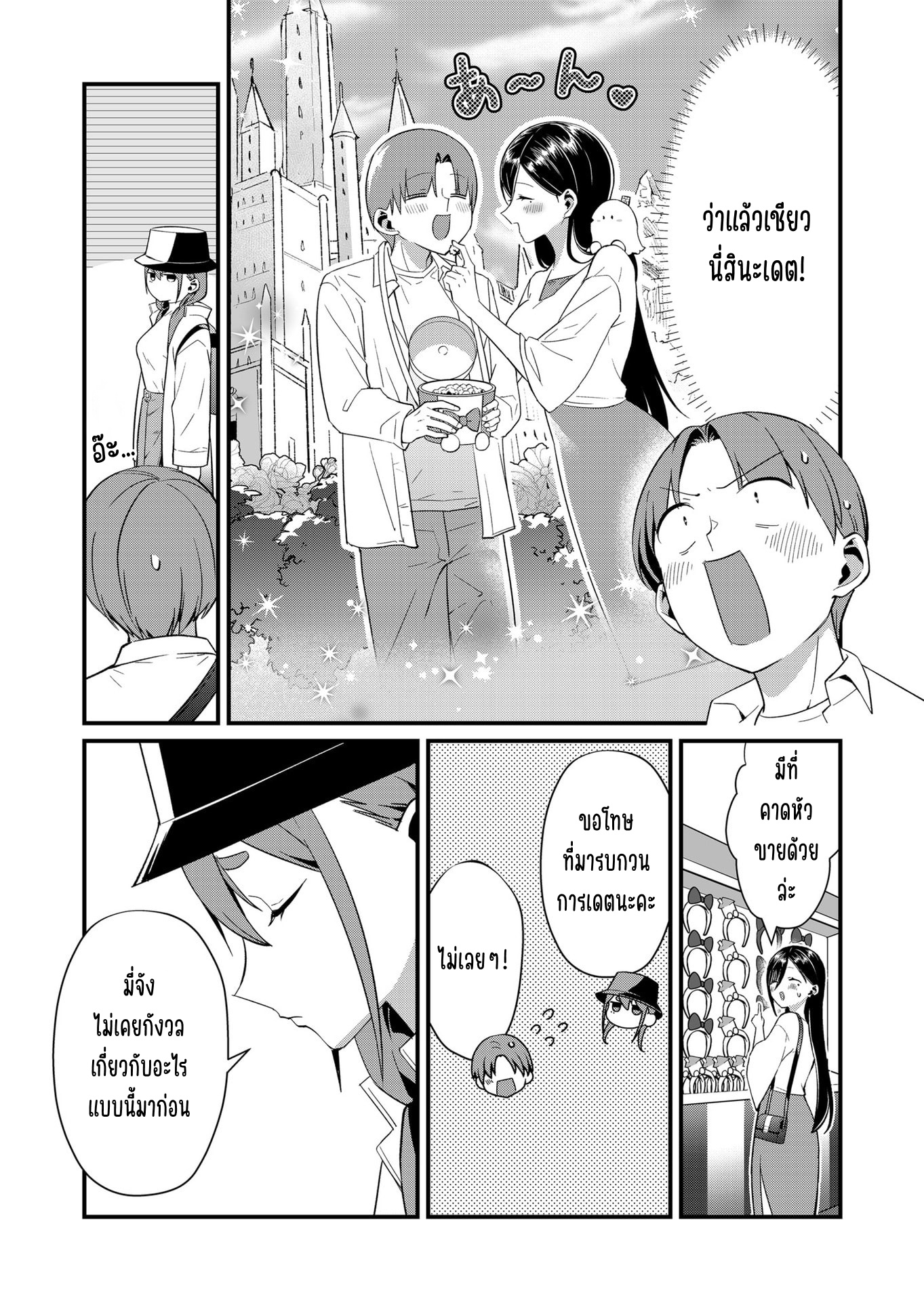 ページ 5