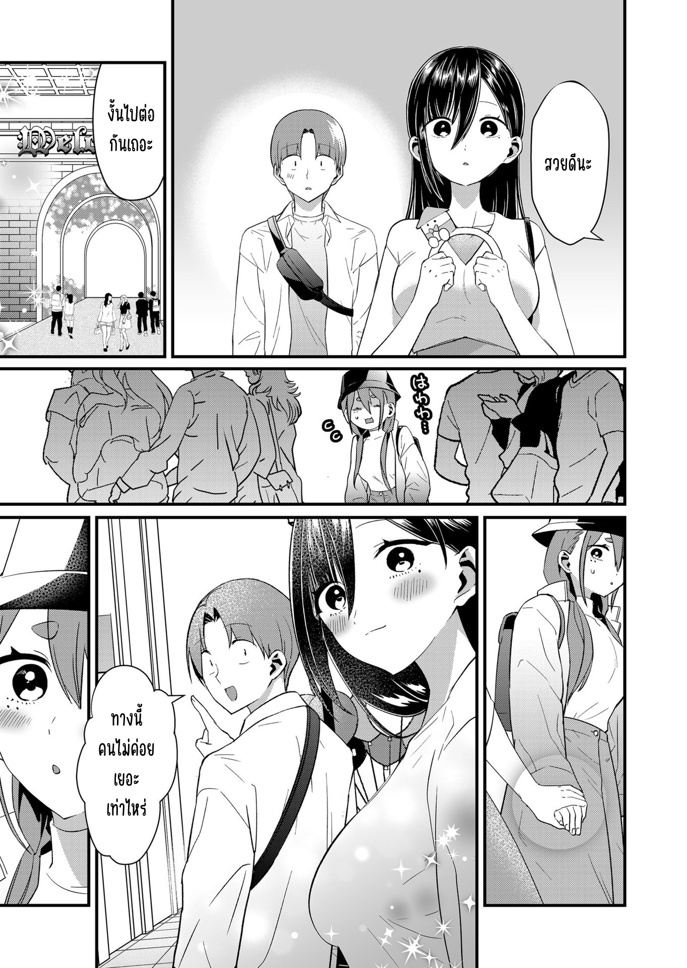 ページ 7