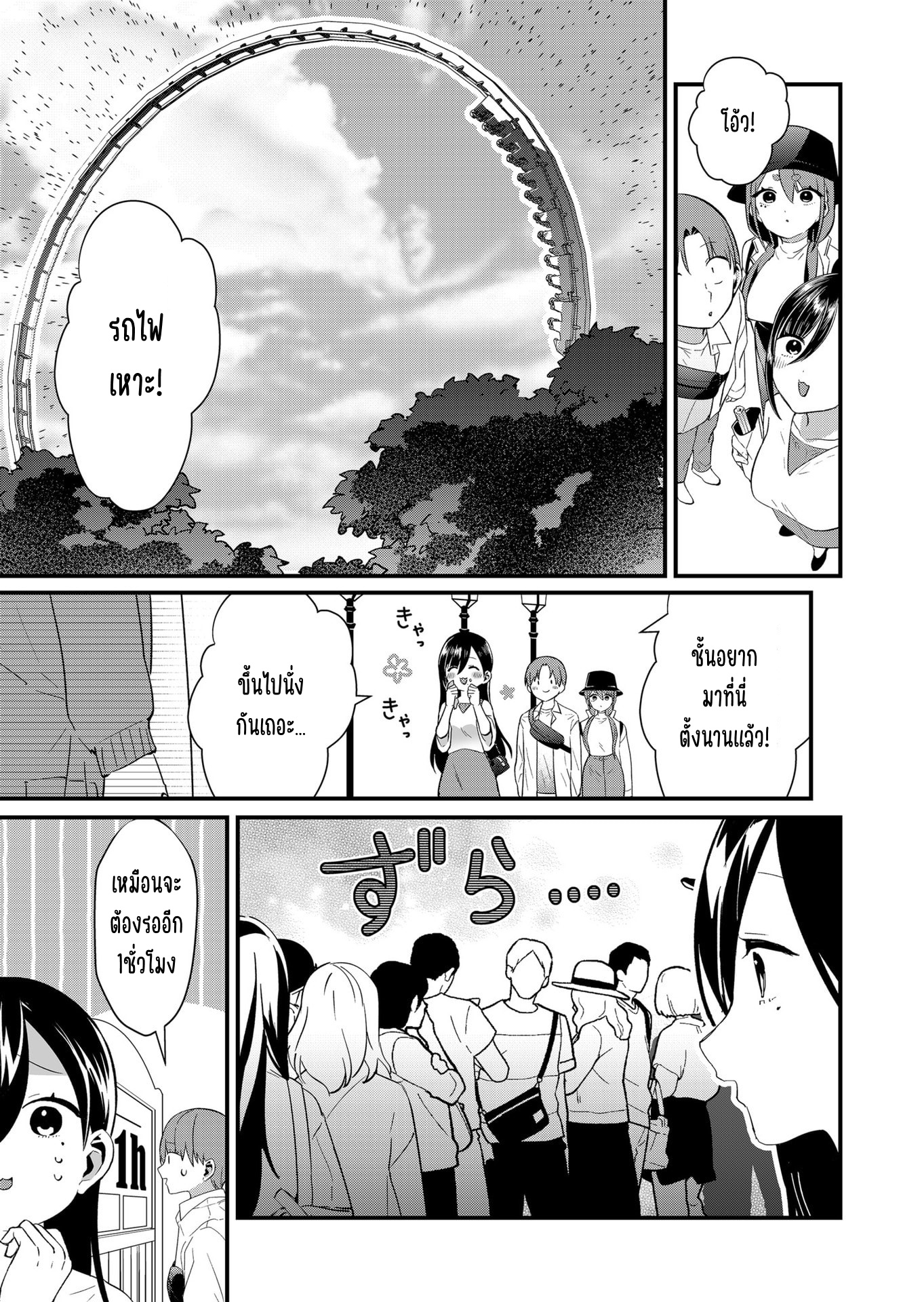 ページ 9
