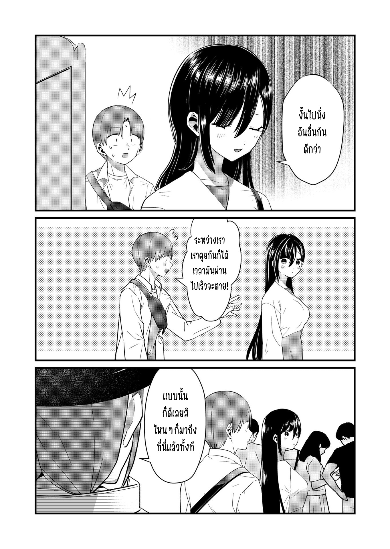 ページ 10