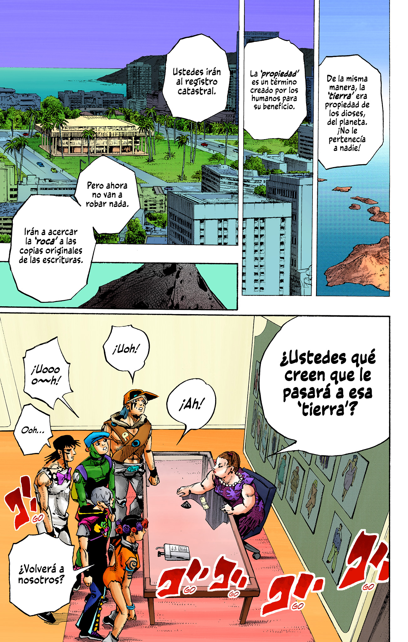 ページ 12