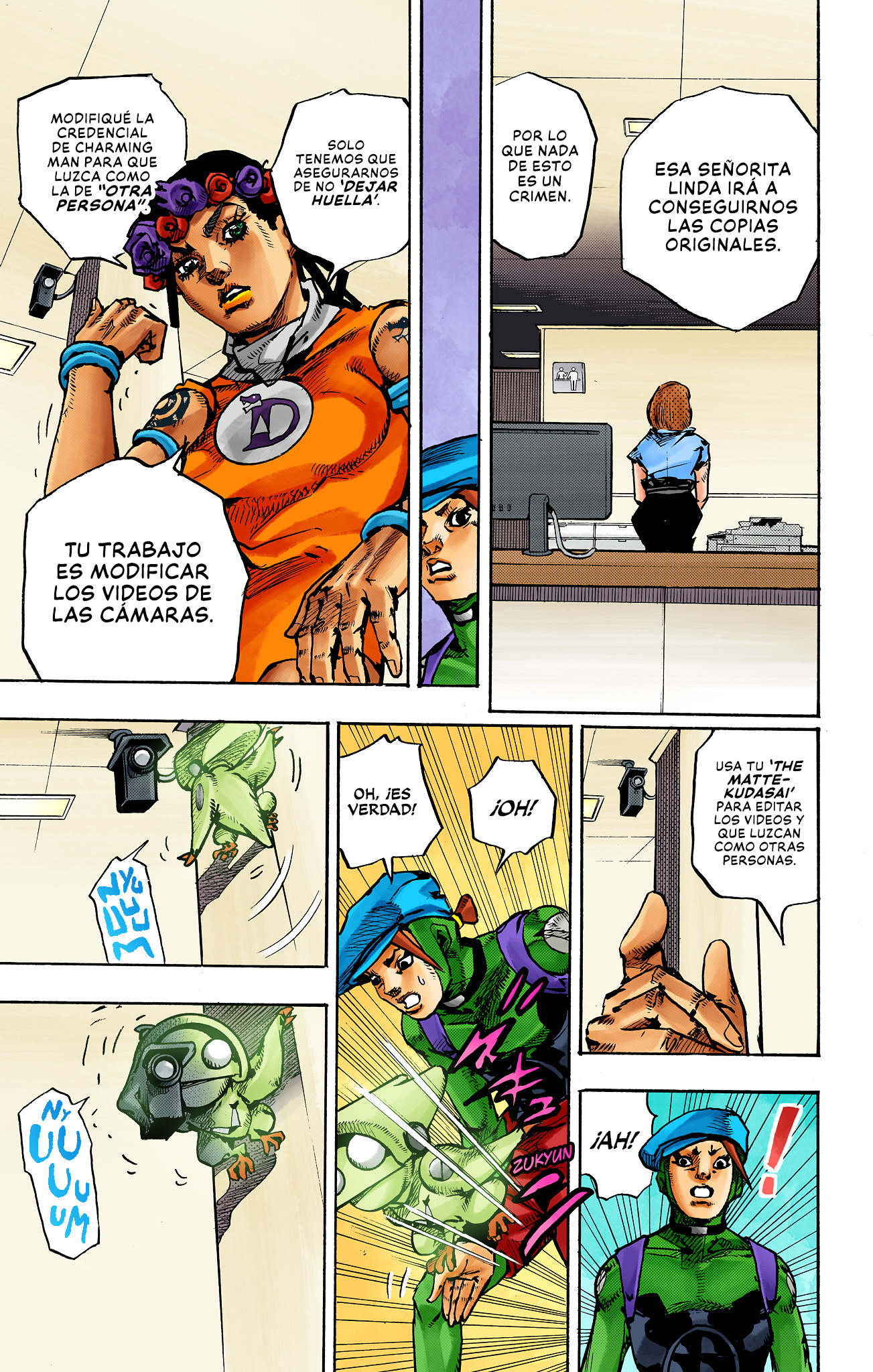 ページ 19