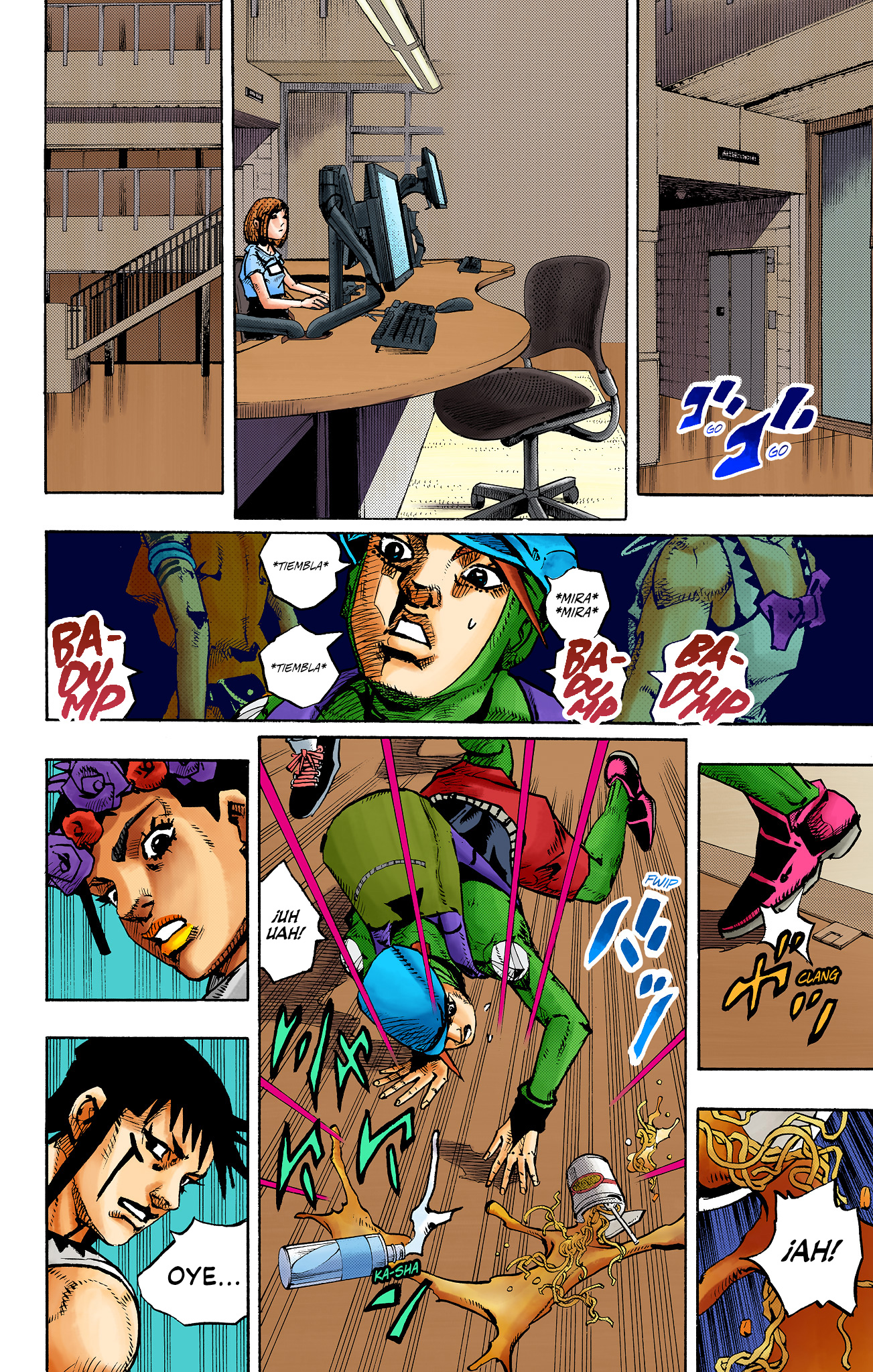 ページ 7